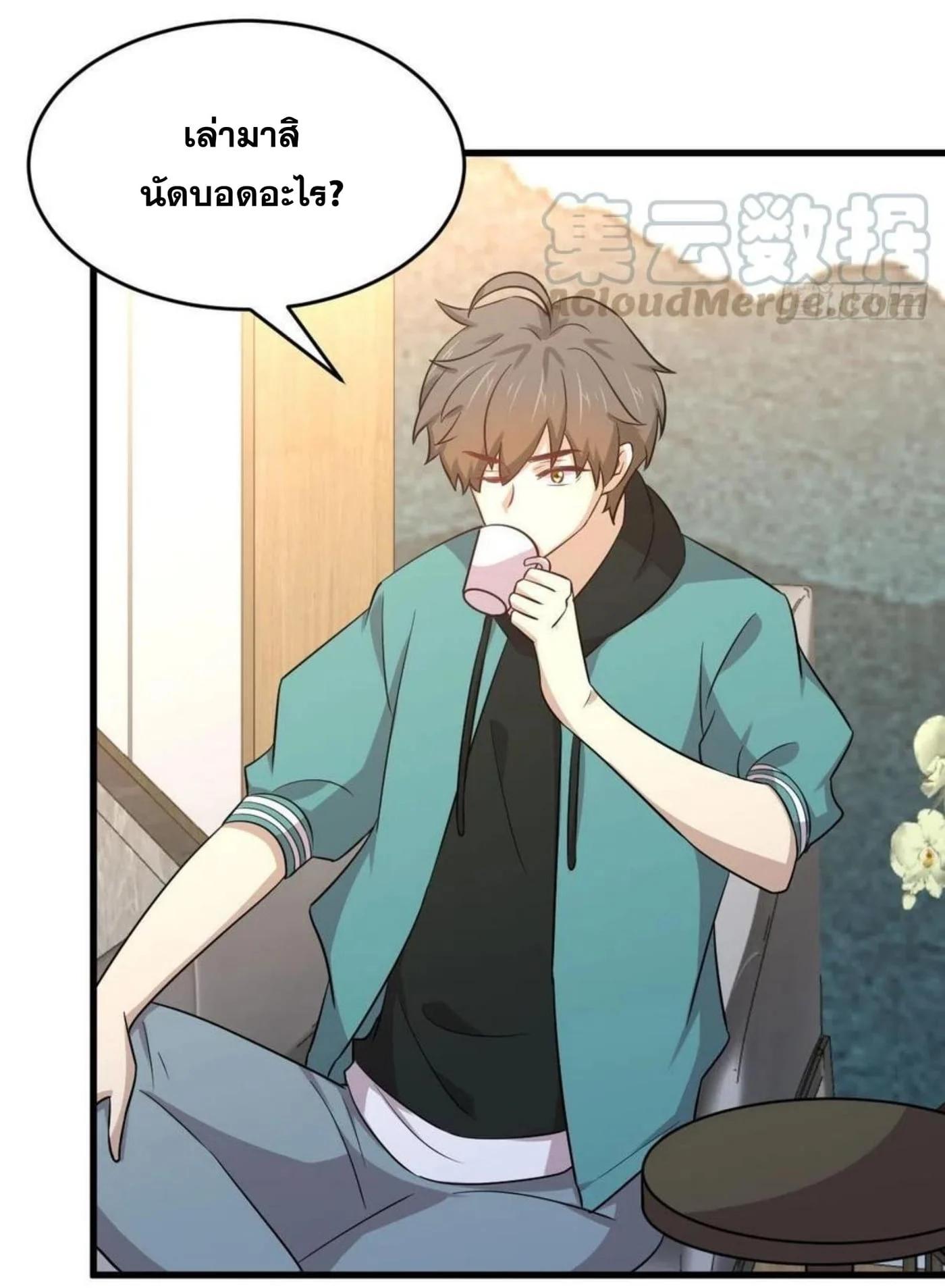 Manga-lc-com อ่านมังงะ อ่านการ์ตูน ออนไลน์ ฟรี Immortal Swordsman in the Reverse World ตอนที่ 1 2 3 4 5 6 7 8 9 10 11 12 13 14 ฟรี ไม่มีโฆษณา Manga-lc - อ่าน มังงะ อ่าน การ์ตูน ออนไลน์ อ่านมังงะ ฟรี