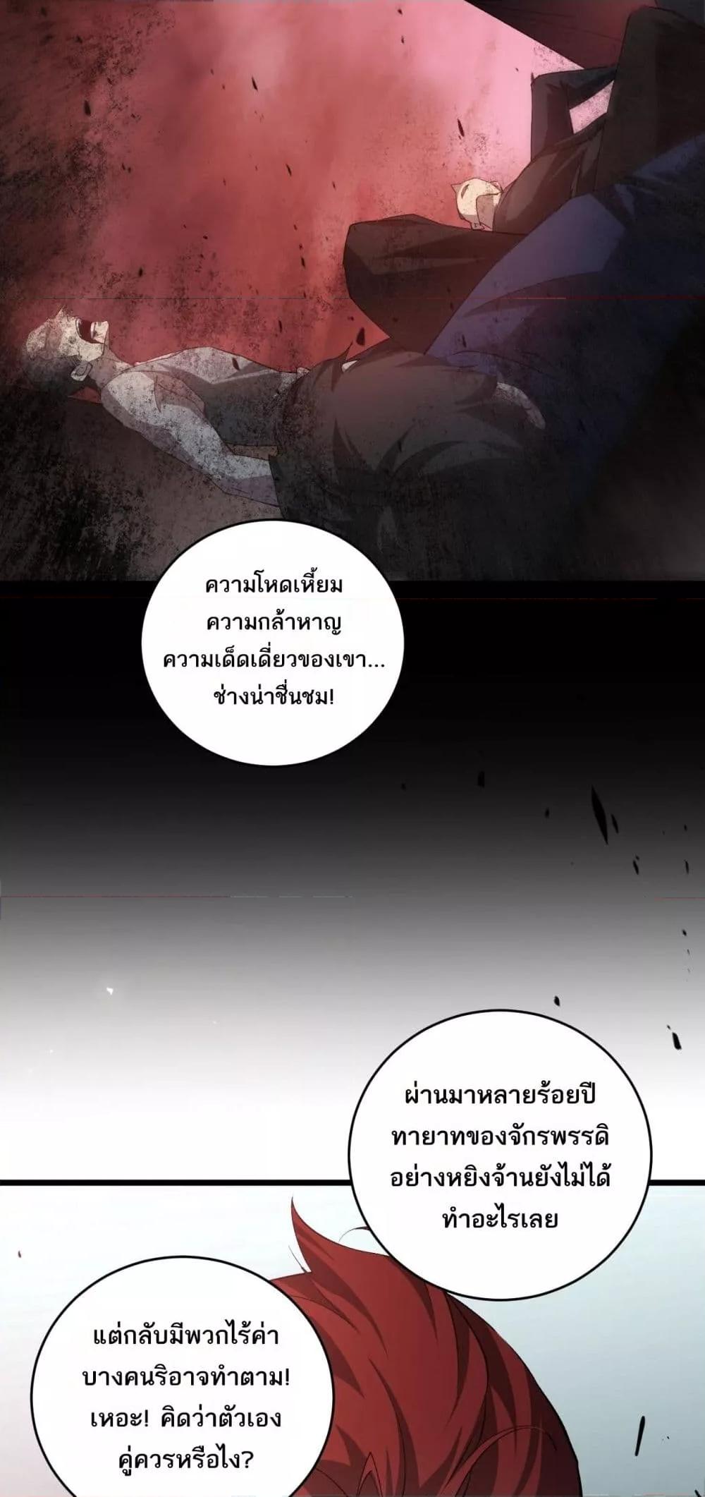 Manga-lc-com อ่านมังงะ อ่านการ์ตูน ออนไลน์ ฟรี SupremeZergLo ตอนที่ 1 2 3 4 5 6 7 8 9 10 11 12 13 14 ฟรี ไม่มีโฆษณา Manga-lc - อ่าน มังงะ อ่าน การ์ตูน ออนไลน์ อ่านมังงะ ฟรี