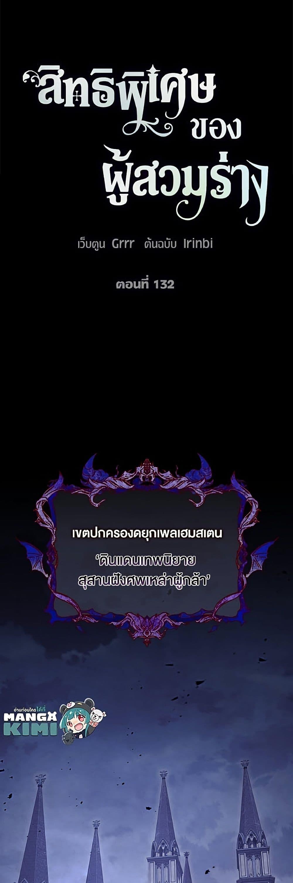Manga-lc-com อ่านมังงะ อ่านการ์ตูน ออนไลน์ ฟรี A Transmigrator’s Privilege ตอนที่ 1 2 3 4 5 6 7 8 9 10 11 12 13 14 ฟรี ไม่มีโฆษณา Manga-lc - อ่าน มังงะ อ่าน การ์ตูน ออนไลน์ อ่านมังงะ ฟรี