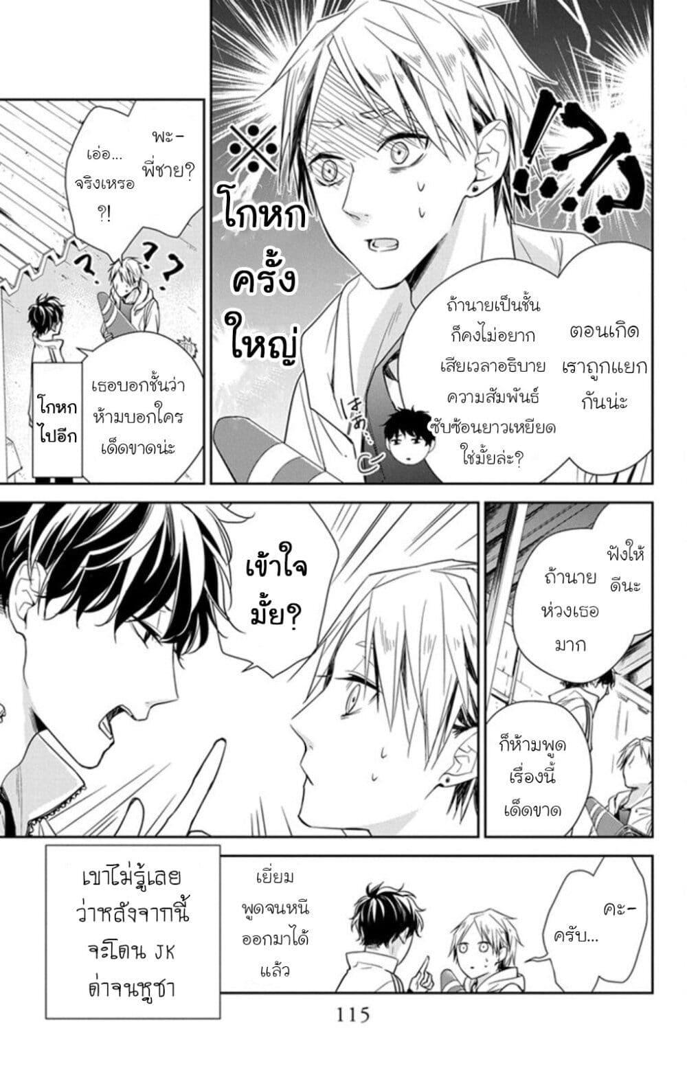 Manga-lc-com อ่านมังงะ อ่านการ์ตูน ออนไลน์ ฟรี Tsuiraku JK to Haijin Kyoushi ตอนที่ 1 2 3 4 5 6 7 8 9 10 11 12 13 14 ฟรี ไม่มีโฆษณา Manga-lc - อ่าน มังงะ อ่าน การ์ตูน ออนไลน์ อ่านมังงะ ฟรี