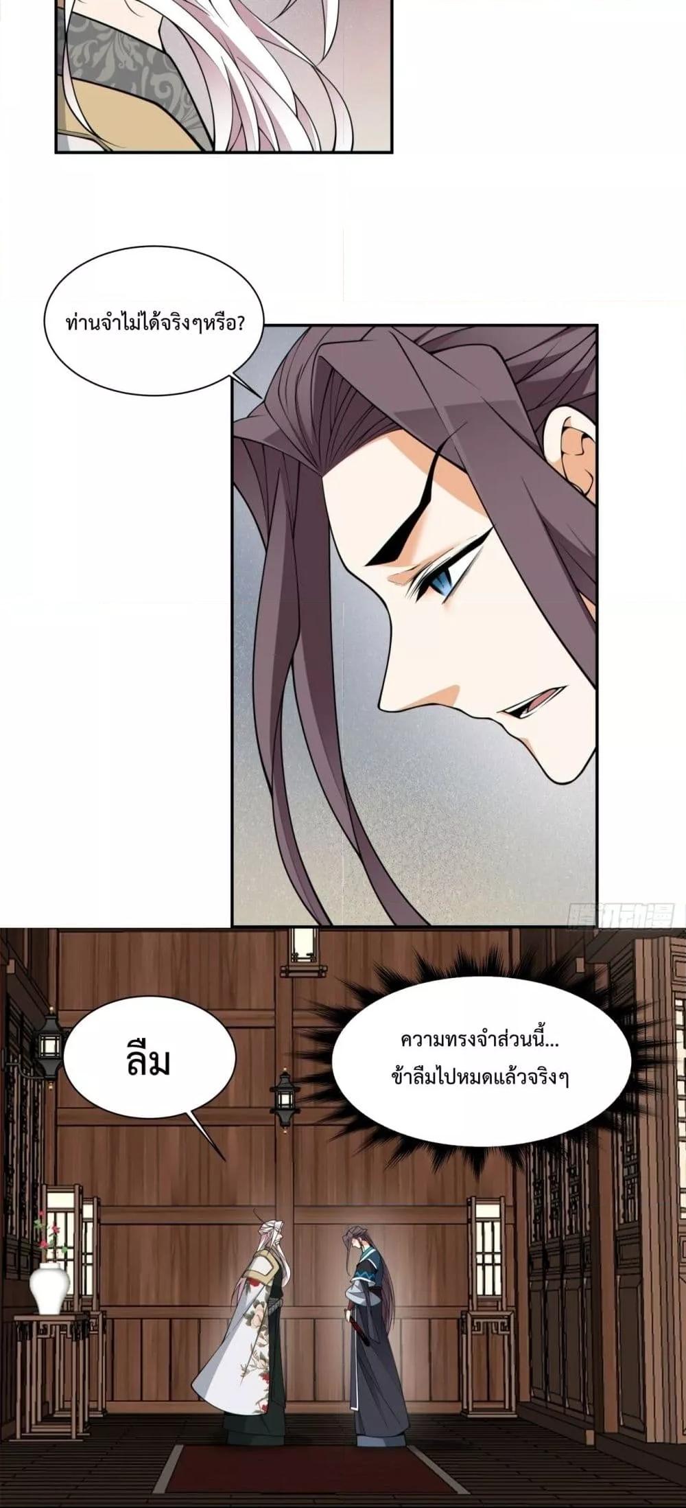 Manga-lc-com อ่านมังงะ อ่านการ์ตูน ออนไลน์ ฟรี MyDisciplesAr ตอนที่ 1 2 3 4 5 6 7 8 9 10 11 12 13 14 ฟรี ไม่มีโฆษณา Manga-lc - อ่าน มังงะ อ่าน การ์ตูน ออนไลน์ อ่านมังงะ ฟรี