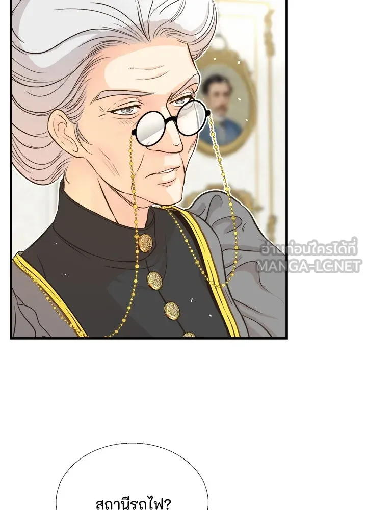 องค์ชายผู้อื้อฉาว ตอนที่ 3 รูปที่ 66