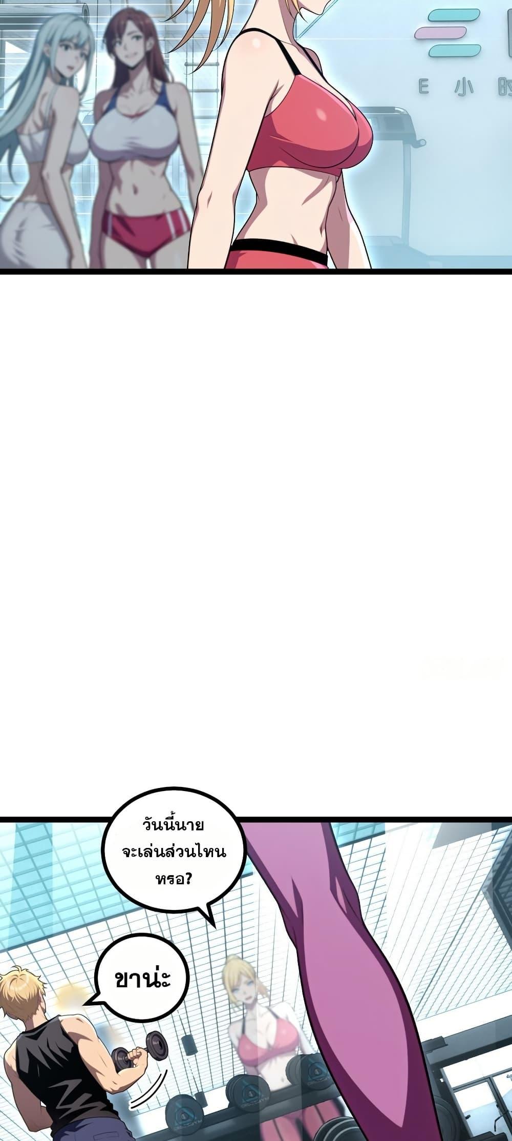 Manga-lc-com อ่านมังงะ อ่านการ์ตูน ออนไลน์ ฟรี The Ultimate Wantless Godly Rich System ตอนที่ 1 2 3 4 5 6 7 8 9 10 11 12 13 14 ฟรี ไม่มีโฆษณา Manga-lc - อ่าน มังงะ อ่าน การ์ตูน ออนไลน์ อ่านมังงะ ฟรี