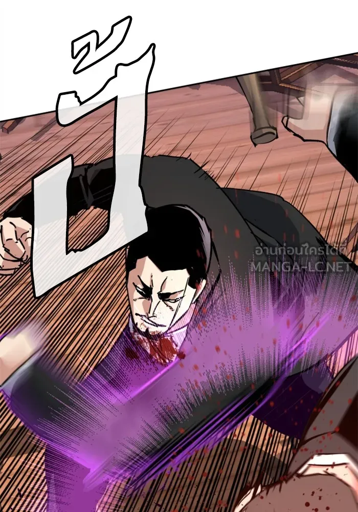 พี่ชายสายบอดี้การ์ด ตอนที่ 148 รูปที่ 36