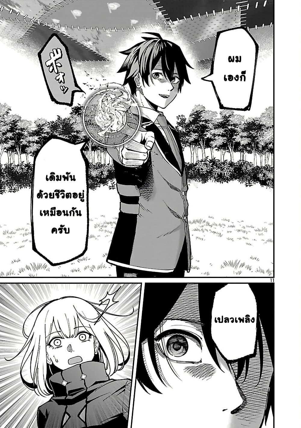 Manga-lc-com อ่านมังงะ อ่านการ์ตูน ออนไลน์ ฟรี Saikyou no Maou ni Kitaerareta Yuusha Isekai Kikanshatati no Gakuen de Musou Suru ตอนที่ 1 2 3 4 5 6 7 8 9 10 11 12 13 14 ฟรี ไม่มีโฆษณา Manga-lc - อ่าน มังงะ อ่าน การ์ตูน ออนไลน์ อ่านมังงะ ฟรี