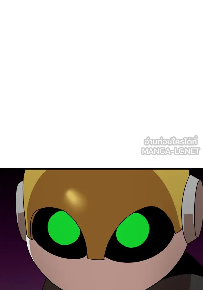 Double Click ตอนที่ 36 รูปที่ 105