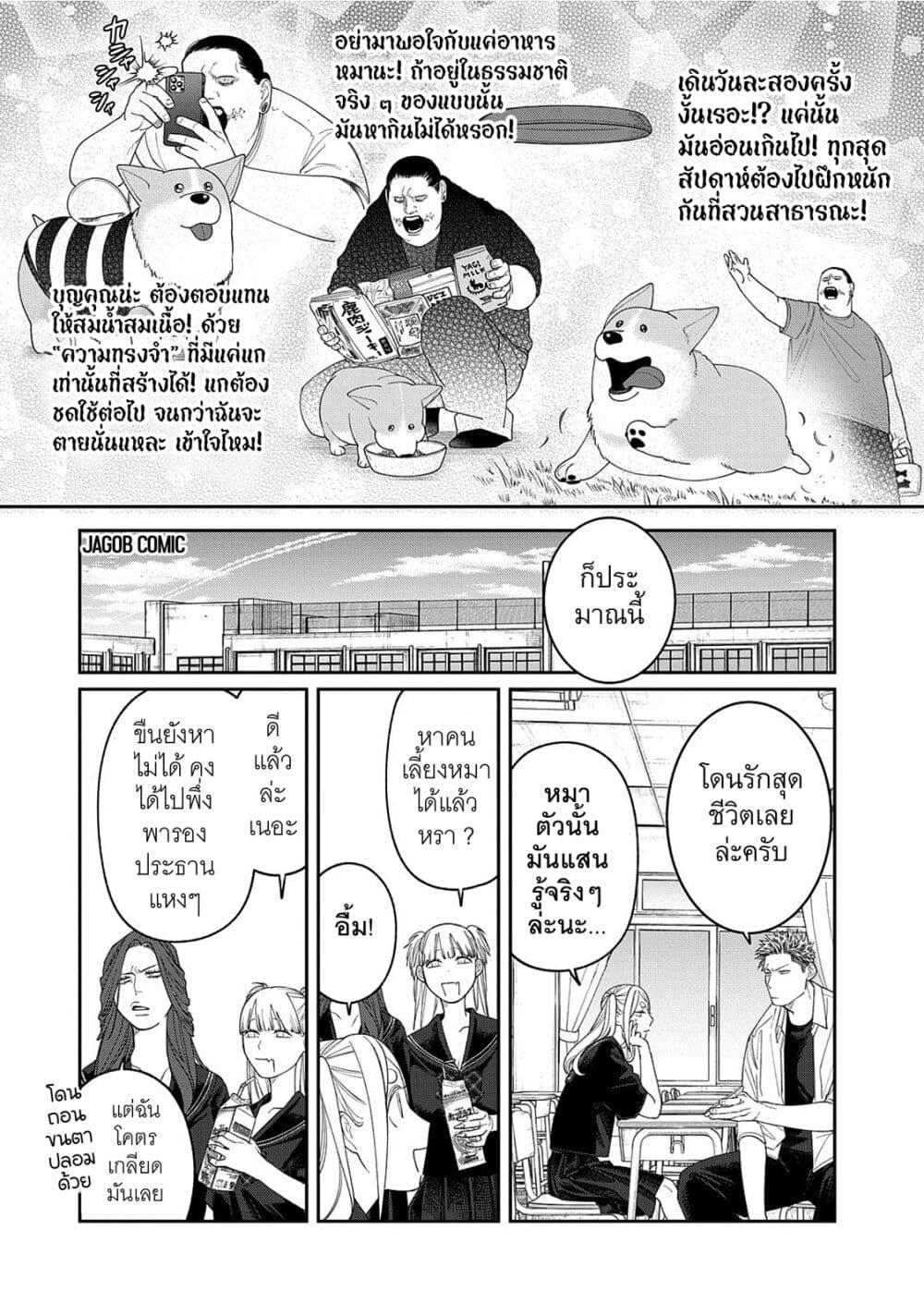 Manga-lc-com อ่านมังงะ อ่านการ์ตูน ออนไลน์ ฟรี Oda-chan to Akechi-kun ตอนที่ 1 2 3 4 5 6 7 8 9 10 11 12 13 14 ฟรี ไม่มีโฆษณา Manga-lc - อ่าน มังงะ อ่าน การ์ตูน ออนไลน์ อ่านมังงะ ฟรี
