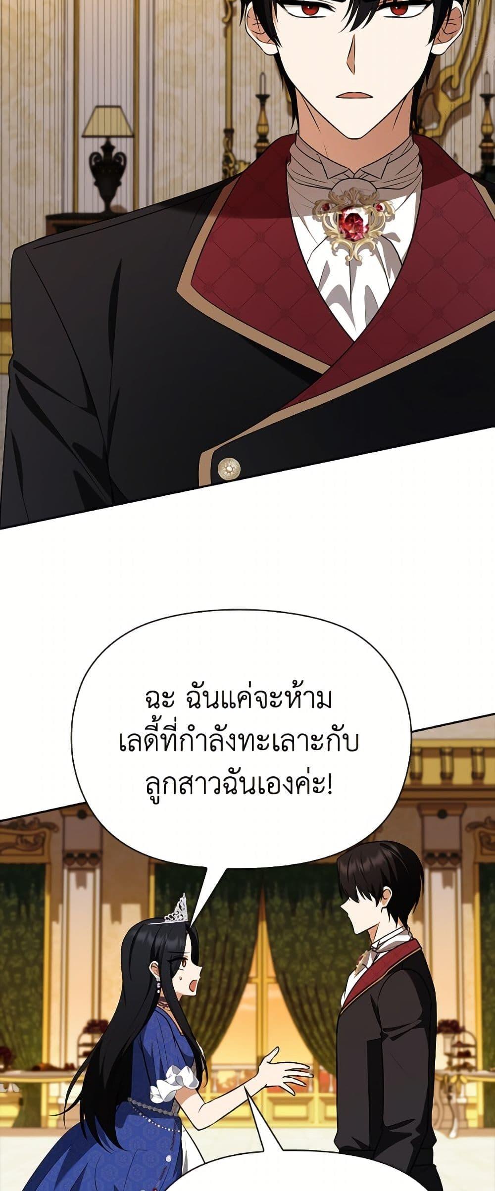 Manga-lc-com อ่านมังงะ อ่านการ์ตูน ออนไลน์ ฟรี The Gangster Baby of the Duke’s Family ตอนที่ 1 2 3 4 5 6 7 8 9 10 11 12 13 14 ฟรี ไม่มีโฆษณา Manga-lc - อ่าน มังงะ อ่าน การ์ตูน ออนไลน์ อ่านมังงะ ฟรี
