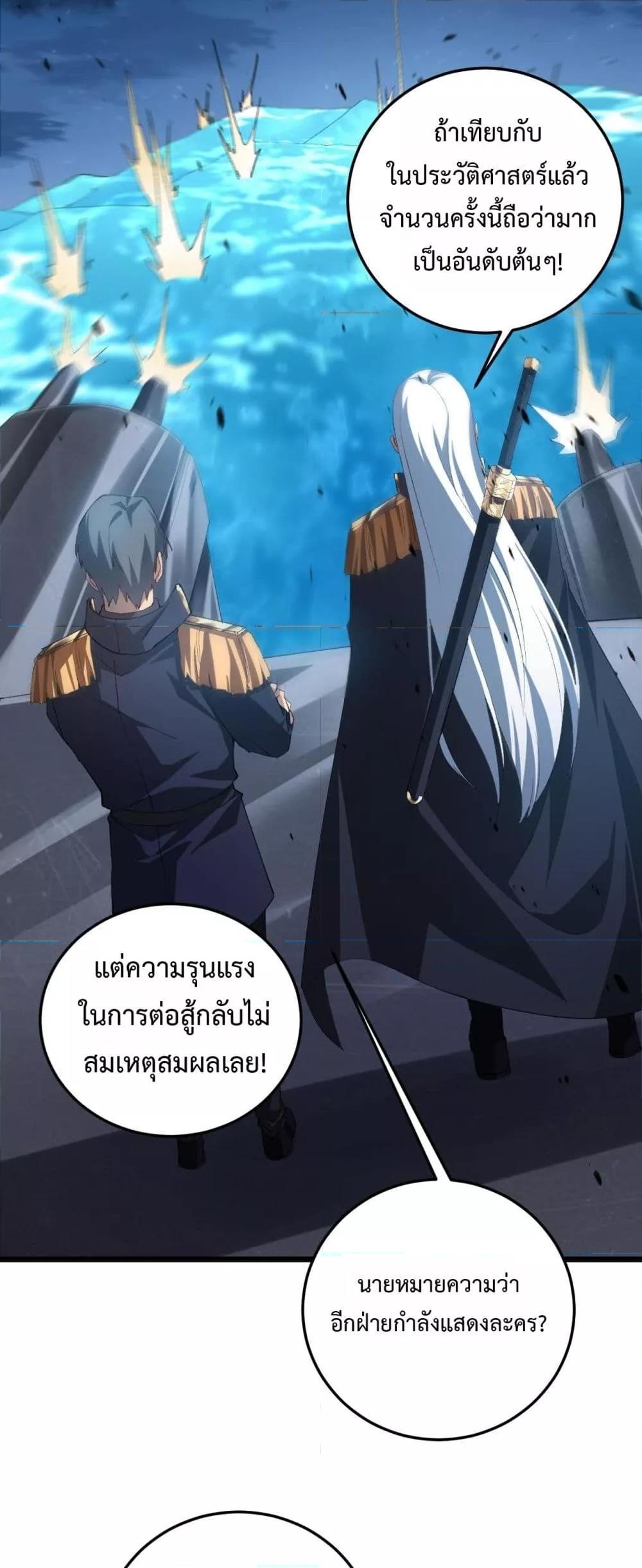 Manga-lc-com อ่านมังงะ อ่านการ์ตูน ออนไลน์ ฟรี SupremeZergLo ตอนที่ 1 2 3 4 5 6 7 8 9 10 11 12 13 14 ฟรี ไม่มีโฆษณา Manga-lc - อ่าน มังงะ อ่าน การ์ตูน ออนไลน์ อ่านมังงะ ฟรี