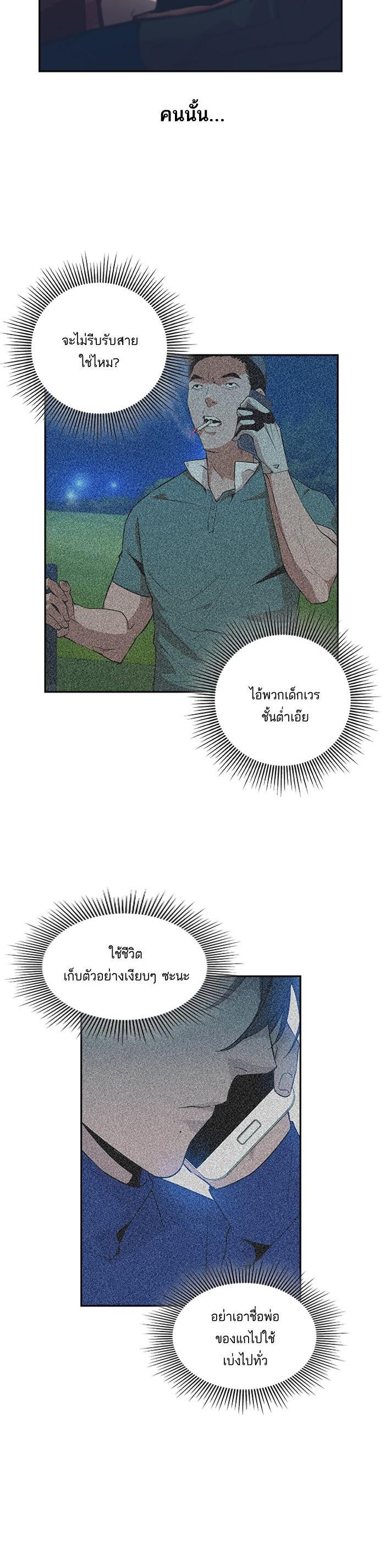 Manga-lc-com อ่านมังงะ อ่านการ์ตูน ออนไลน์ ฟรี The World Is Money and Power กลโกงโลกพนัน ตอนที่ 1 2 3 4 5 6 7 8 9 10 11 12 13 14 ฟรี ไม่มีโฆษณา Manga-lc - อ่าน มังงะ อ่าน การ์ตูน ออนไลน์ อ่านมังงะ ฟรี