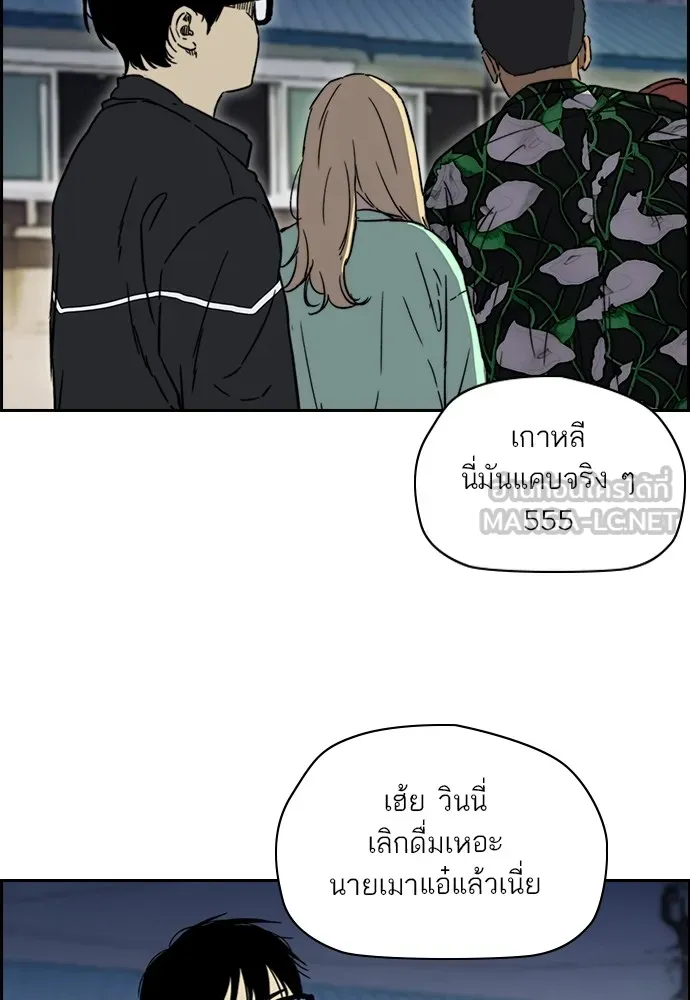 ปั่นสู้ฝันbrWind Breaker ตอนที่ 94 รูปที่ 72