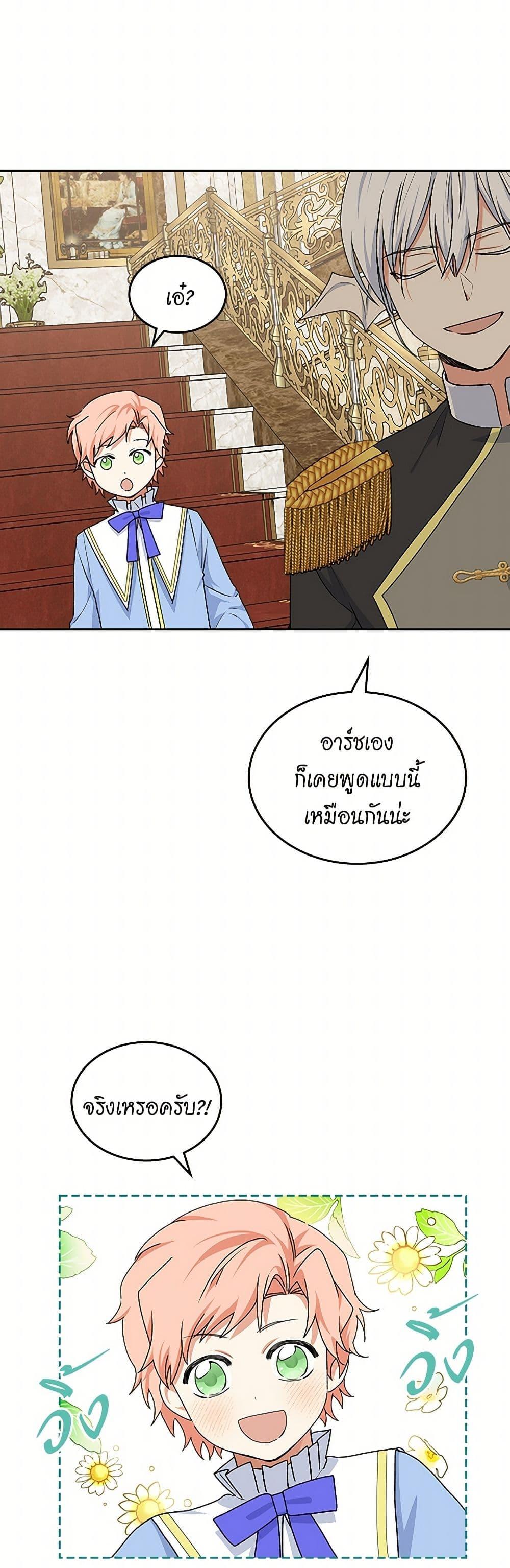 Manga-lc-com อ่านมังงะ อ่านการ์ตูน ออนไลน์ ฟรี The Antagonist’s Pet ตอนที่ 1 2 3 4 5 6 7 8 9 10 11 12 13 14 ฟรี ไม่มีโฆษณา Manga-lc - อ่าน มังงะ อ่าน การ์ตูน ออนไลน์ อ่านมังงะ ฟรี