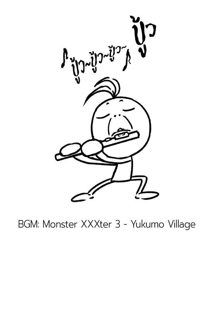 ยอดสถาปนิกผู้พิทักษ์อาณาจักร ตอนที่ ตอนพิเศษ 5 รูปที่ 52