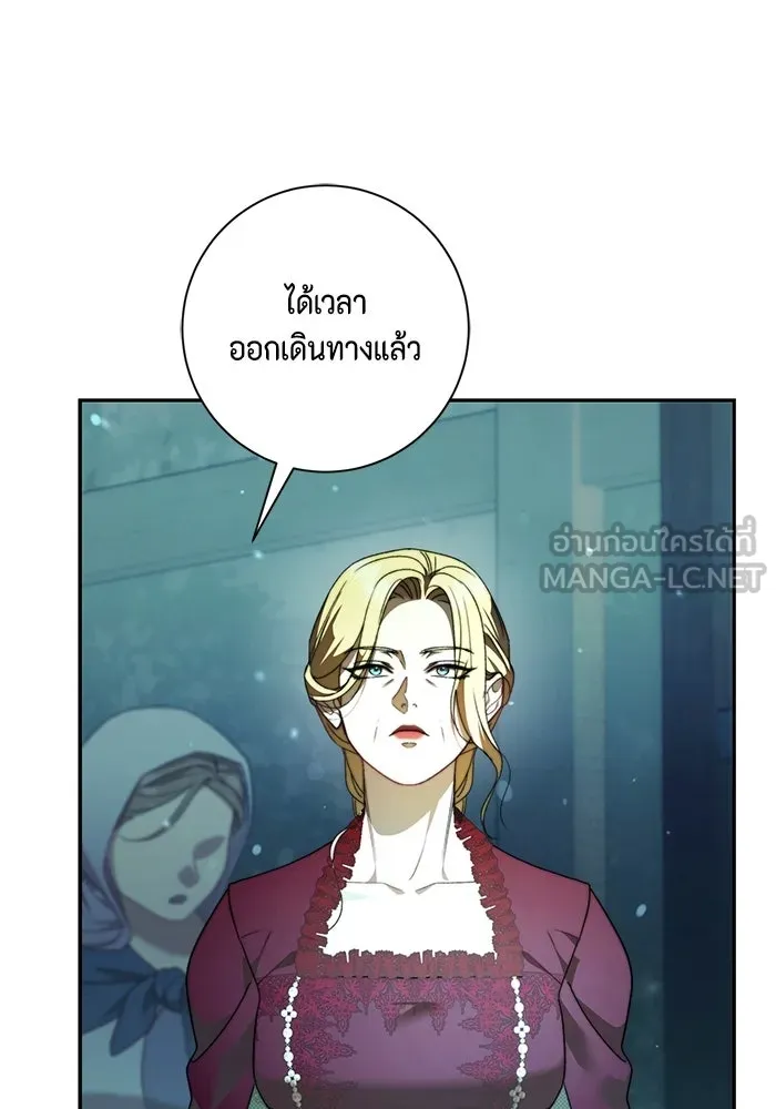 ขอวิธีส่งสามีลงนรก ตอนที่ 60 รูปที่ 15