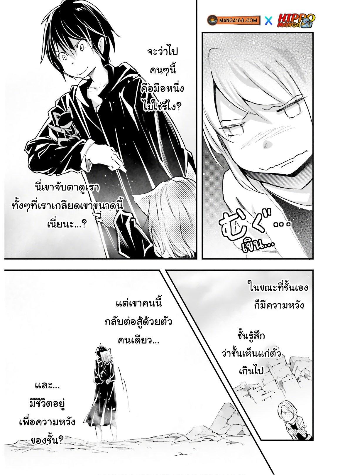 Manga-lc-com อ่านมังงะ อ่านการ์ตูน ออนไลน์ ฟรี Lv999 no Murabito ชาวบ้าน LV999 ตอนที่ 1 2 3 4 5 6 7 8 9 10 11 12 13 14 ฟรี ไม่มีโฆษณา Manga-lc - อ่าน มังงะ อ่าน การ์ตูน ออนไลน์ อ่านมังงะ ฟรี