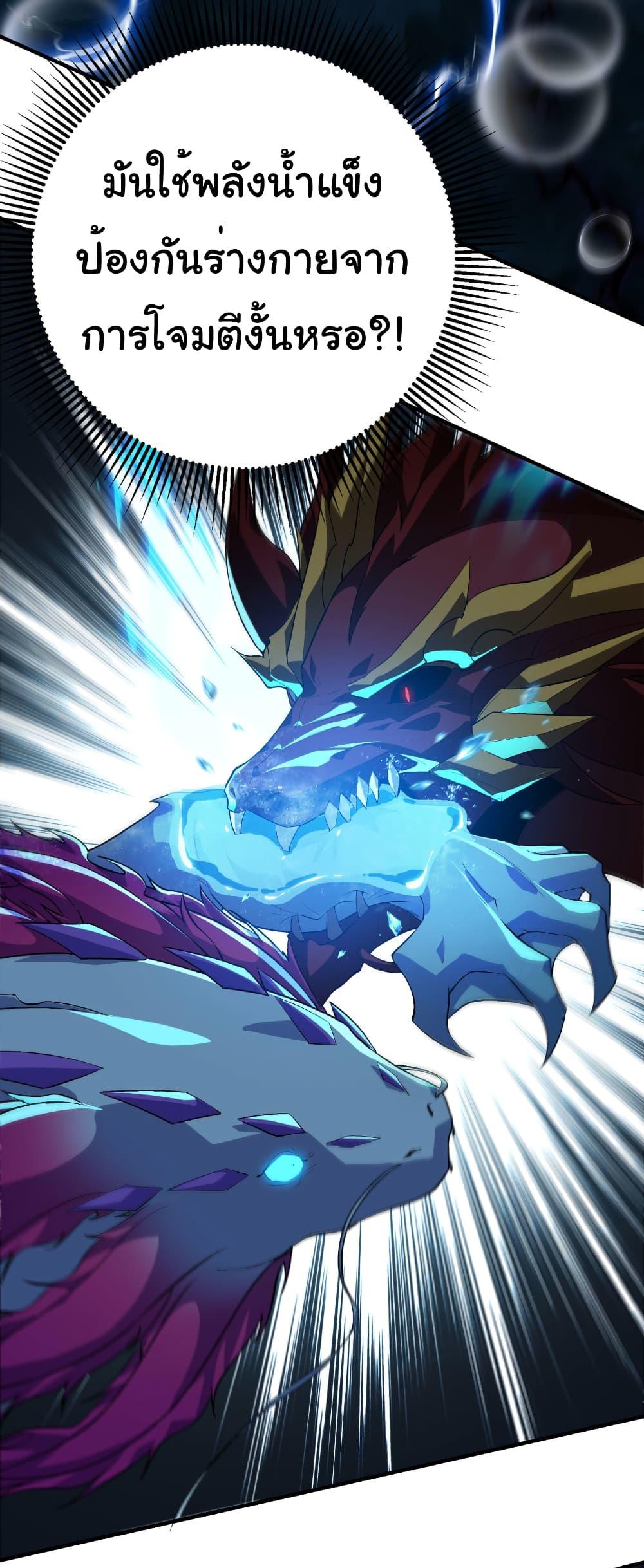 Manga-lc-com อ่านมังงะ อ่านการ์ตูน ออนไลน์ ฟรี Start evolution from koi to dragon ตอนที่ 1 2 3 4 5 6 7 8 9 10 11 12 13 14 ฟรี ไม่มีโฆษณา Manga-lc - อ่าน มังงะ อ่าน การ์ตูน ออนไลน์ อ่านมังงะ ฟรี