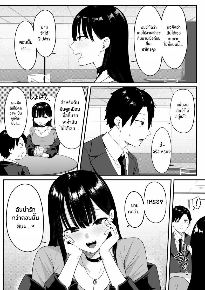 Doujin-Lc- อ่าน โดจิน มังฮวา เกาหลี ญี่ปุ่น จีน แปลไทย ถ้าตอนนั้นไม่ทำเเบบนั้น [Shirasudon] Anotoki Futta Moto Inkya no Onna Tomodati ga Ura Aka Haisinsya ni Natteita ตอนที่ 1 2 3 4 5 6 7 8 9 10 11 12 13 14 ฟรี ไม่มีโฆษณา อ่าน โดจิน Manhwa เกาหลี ญี่ปุ่น จีน เรามีครบ คัดมาให้เน้นๆ โดจิน 18+ รับประกันความฟินโดย  Doujin Lc