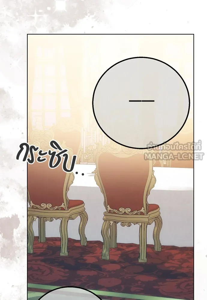 ยัยจิ๋วสมองแจ๋ว ตอนที่ 38 รูปที่ 105