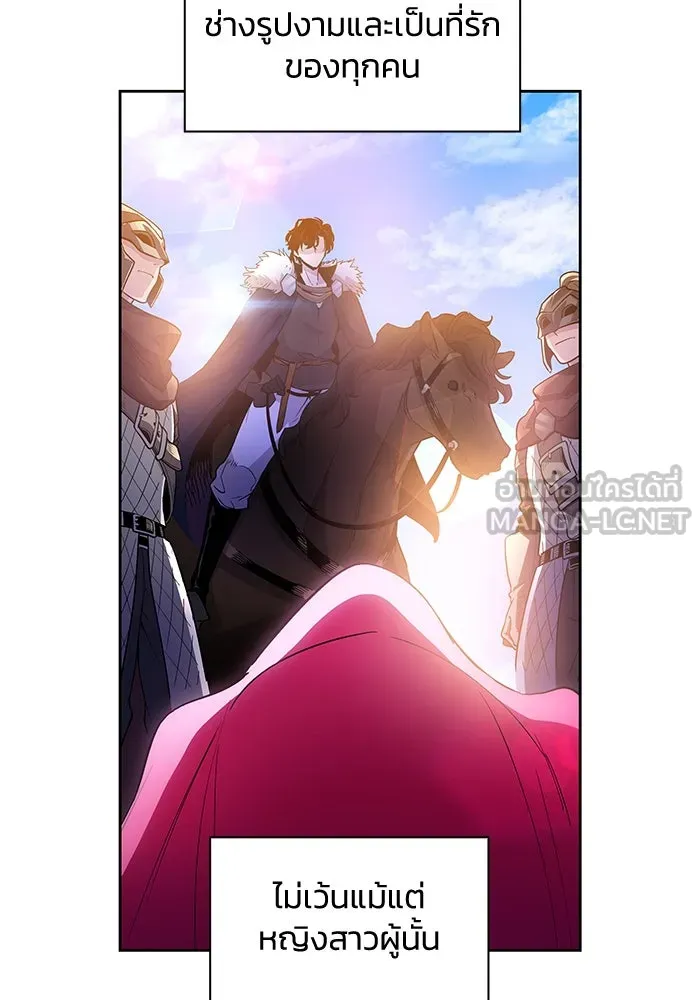 ฟิลเลียโรเซ่กับคำทำนายแห่งมงกุฎหนาม ตอนที่ 24 รูปที่ 39