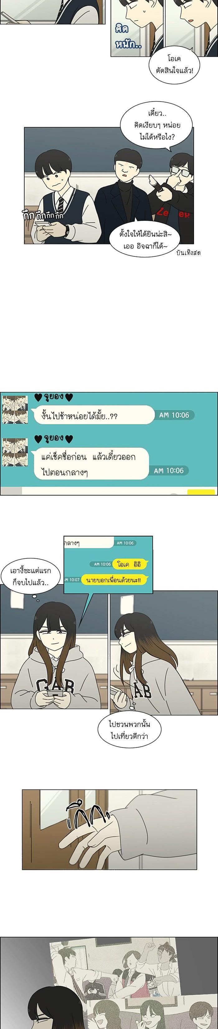 Manga-lc-com อ่านมังงะ อ่านการ์ตูน ออนไลน์ ฟรี Love Revolution รักนี้ต้องปฏิวัติ ตอนที่ 1 2 3 4 5 6 7 8 9 10 11 12 13 14 ฟรี ไม่มีโฆษณา Manga-lc - อ่าน มังงะ อ่าน การ์ตูน ออนไลน์ อ่านมังงะ ฟรี