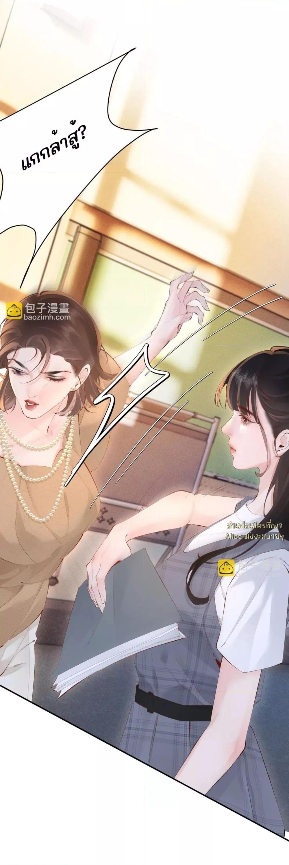 Manga-lc-com อ่านมังงะ อ่านการ์ตูน ออนไลน์ ฟรี FatalFavor–ร ตอนที่ 1 2 3 4 5 6 7 8 9 10 11 12 13 14 ฟรี ไม่มีโฆษณา Manga-lc - อ่าน มังงะ อ่าน การ์ตูน ออนไลน์ อ่านมังงะ ฟรี