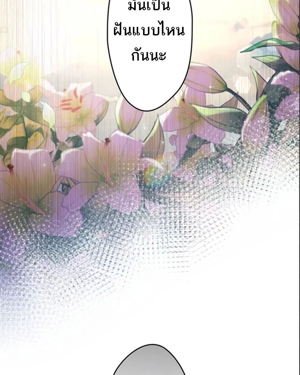 Manga-lc-com อ่านมังงะ อ่านการ์ตูน ออนไลน์ ฟรี The Legendary Assassin Reincarnated as the Beloved Youngest Daughter of a Royal Family ตอนที่ 1 2 3 4 5 6 7 8 9 10 11 12 13 14 ฟรี ไม่มีโฆษณา Manga-lc - อ่าน มังงะ อ่าน การ์ตูน ออนไลน์ อ่านมังงะ ฟรี