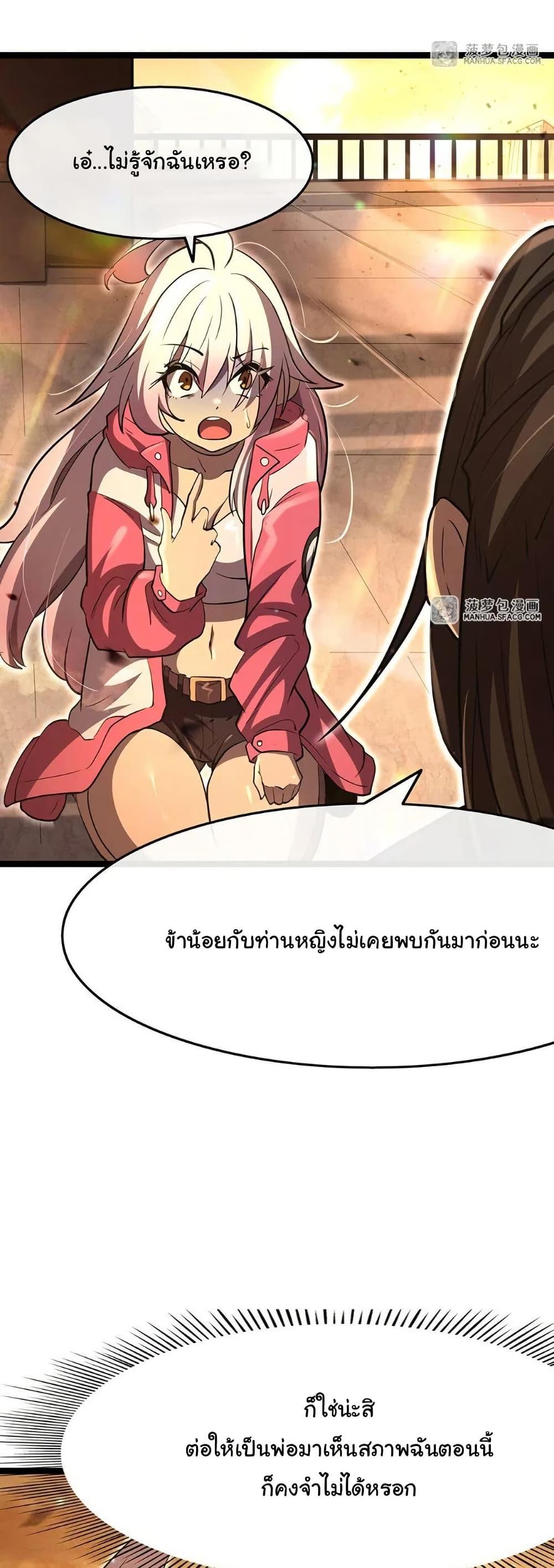 Manga-lc-com อ่านมังงะ อ่านการ์ตูน ออนไลน์ ฟรี Become a Witch in a World Full of Ghost Stories ตอนที่ 1 2 3 4 5 6 7 8 9 10 11 12 13 14 ฟรี ไม่มีโฆษณา Manga-lc - อ่าน มังงะ อ่าน การ์ตูน ออนไลน์ อ่านมังงะ ฟรี