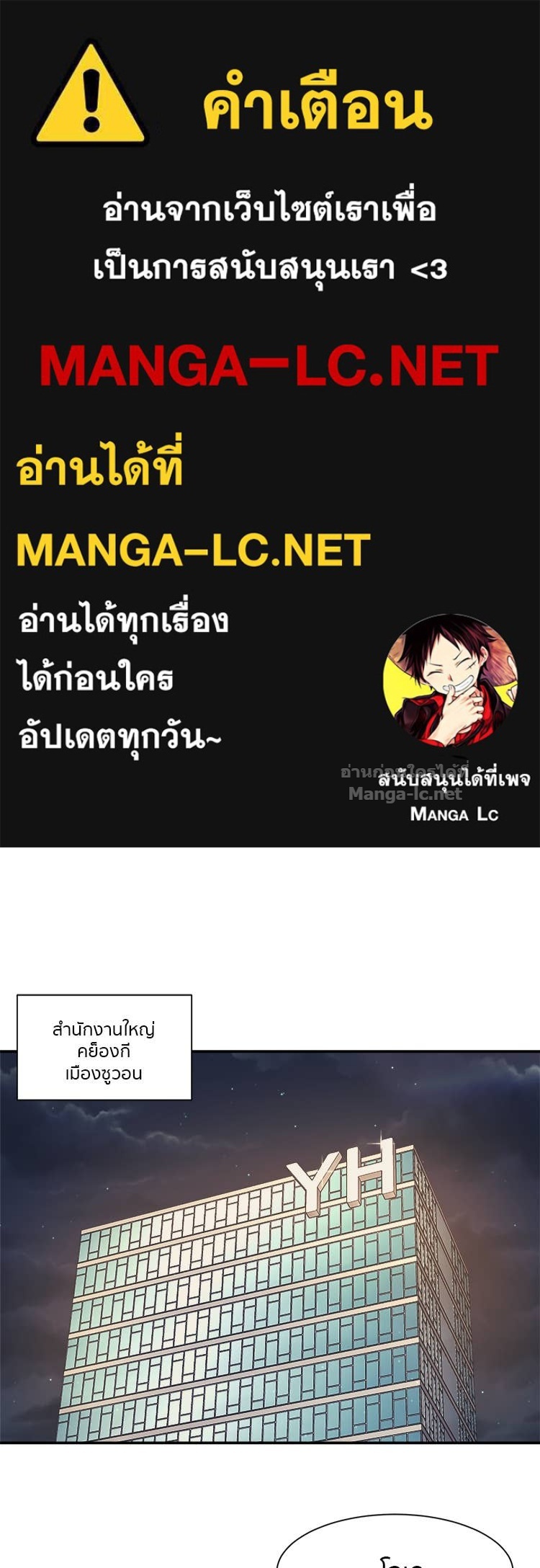 Doujin-Lc- อ่าน โดจิน มังฮวา เกาหลี ญี่ปุ่น จีน แปลไทย โคตรแกร่ง ตอนที่ 1 2 3 4 5 6 7 8 9 10 11 12 13 14 ฟรี ไม่มีโฆษณา อ่าน โดจิน Manhwa เกาหลี ญี่ปุ่น จีน เรามีครบ คัดมาให้เน้นๆ โดจิน 18+ รับประกันความฟินโดย Doujin Lc