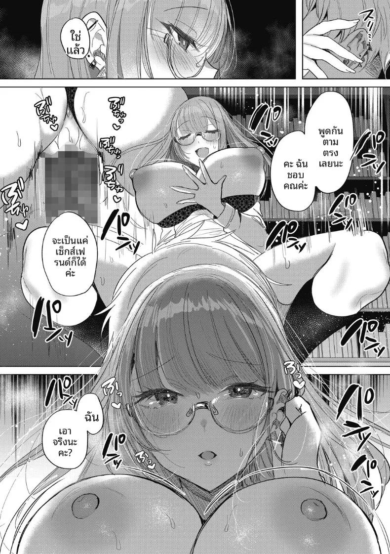Doujin-Lc- อ่าน โดจิน มังฮวา เกาหลี ญี่ปุ่น จีน แปลไทย ความลับของกรรมการห้องสมุด (Amamiya Mizuki) ตอนที่ 1 2 3 4 5 6 7 8 9 10 11 12 13 14 ฟรี ไม่มีโฆษณา อ่าน โดจิน Manhwa เกาหลี ญี่ปุ่น จีน เรามีครบ คัดมาให้เน้นๆ โดจิน 18+ รับประกันความฟินโดย  Doujin Lc