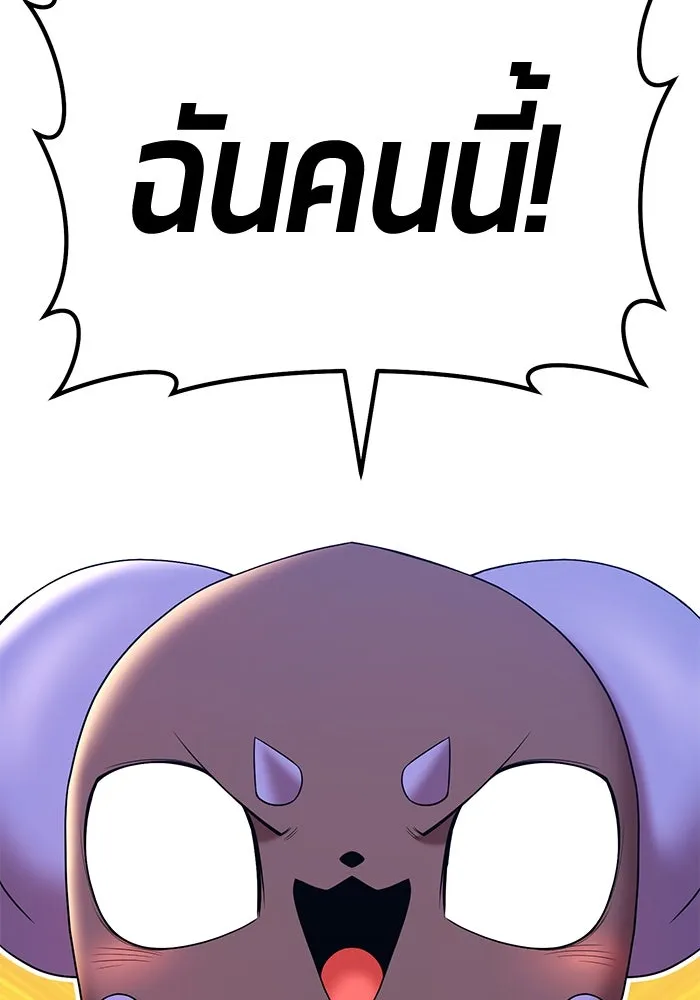 +99 ท่อนไม้พร้อมบวก ตอนที่ 3 เจ้าเด็กหมาป่า (1) รูปที่ 89