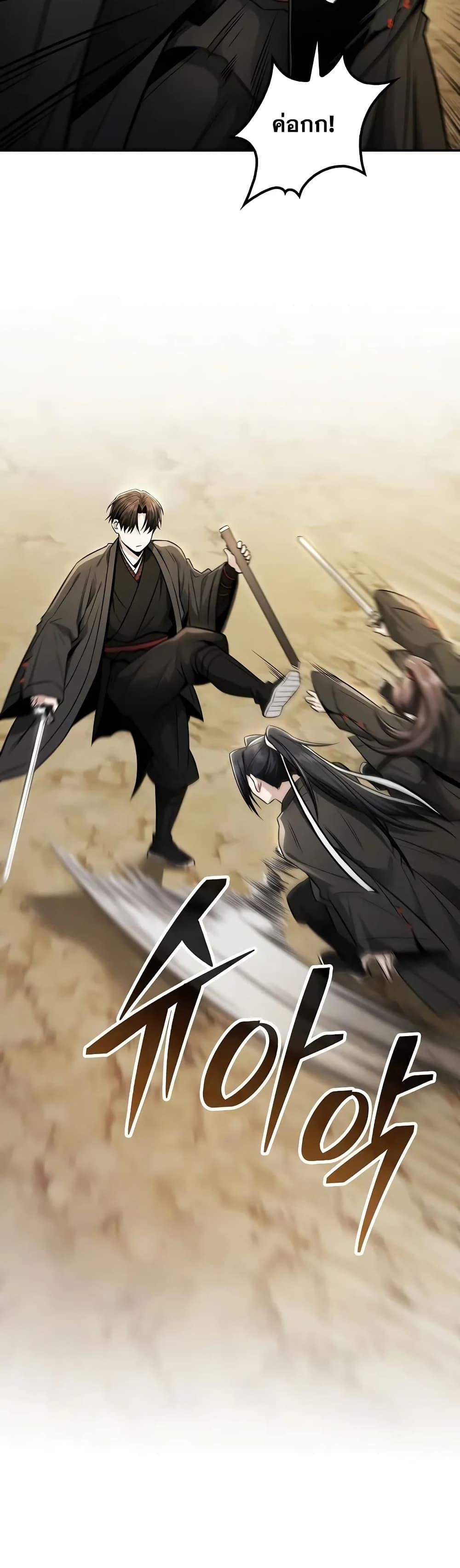 Manga-lc-com อ่านมังงะ อ่านการ์ตูน ออนไลน์ ฟรี Mount Hua Sect’s Genius Phantom Swordsman ตอนที่ 1 2 3 4 5 6 7 8 9 10 11 12 13 14 ฟรี ไม่มีโฆษณา Manga-lc - อ่าน มังงะ อ่าน การ์ตูน ออนไลน์ อ่านมังงะ ฟรี