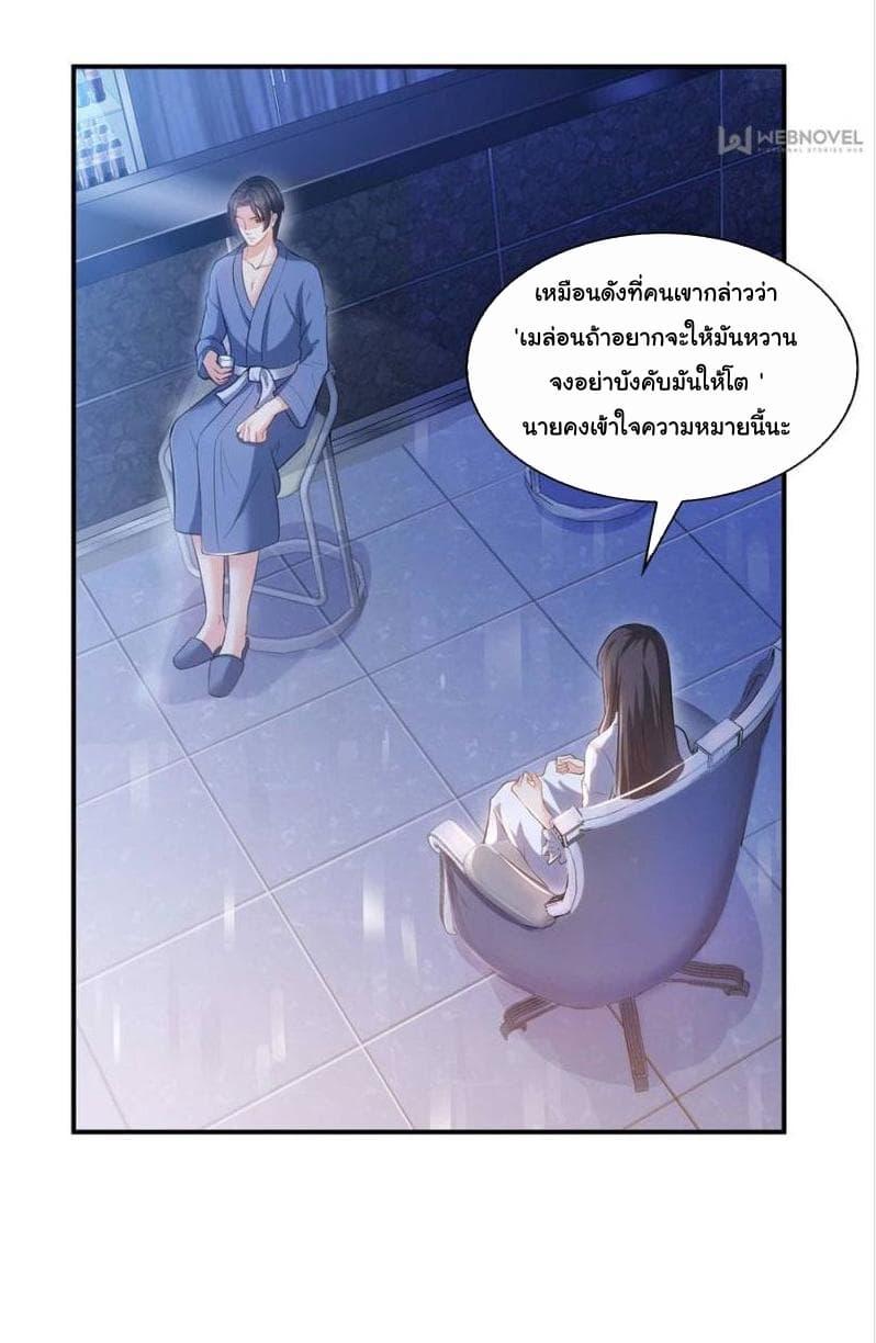 Manga-lc-com อ่านมังงะ อ่านการ์ตูน ออนไลน์ ฟรี Perfect Secret Love The Bad New Wife Is a Little Sweet ตอนที่ 1 2 3 4 5 6 7 8 9 10 11 12 13 14 ฟรี ไม่มีโฆษณา Manga-lc - อ่าน มังงะ อ่าน การ์ตูน ออนไลน์ อ่านมังงะ ฟรี