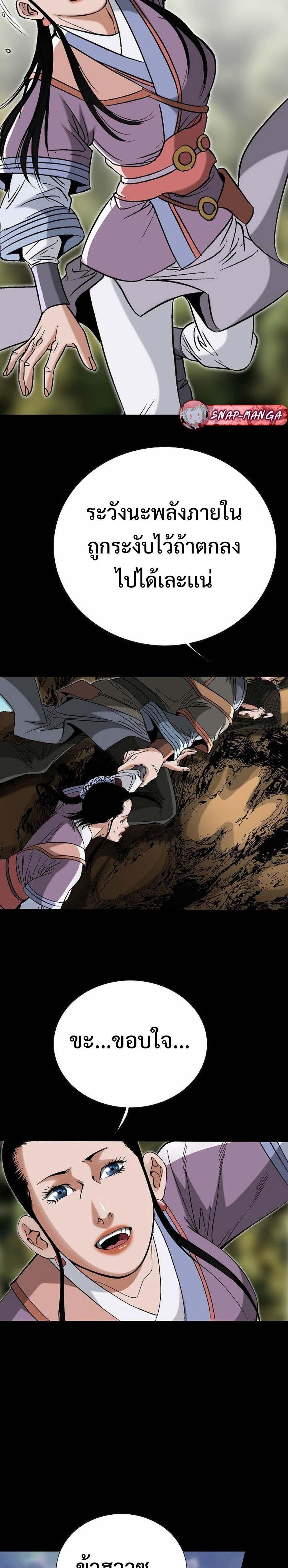 Manga-lc-com อ่านมังงะ อ่านการ์ตูน ออนไลน์ ฟรี Biography of a Novice Warrior ตอนที่ 1 2 3 4 5 6 7 8 9 10 11 12 13 14 ฟรี ไม่มีโฆษณา Manga-lc - อ่าน มังงะ อ่าน การ์ตูน ออนไลน์ อ่านมังงะ ฟรี