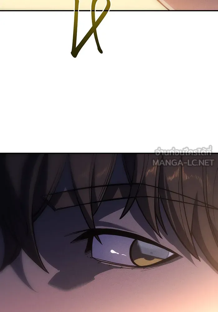 เกิดใหม่พร้อมพลังแห่งราชัน ตอนที่ 23 รูปที่ 183