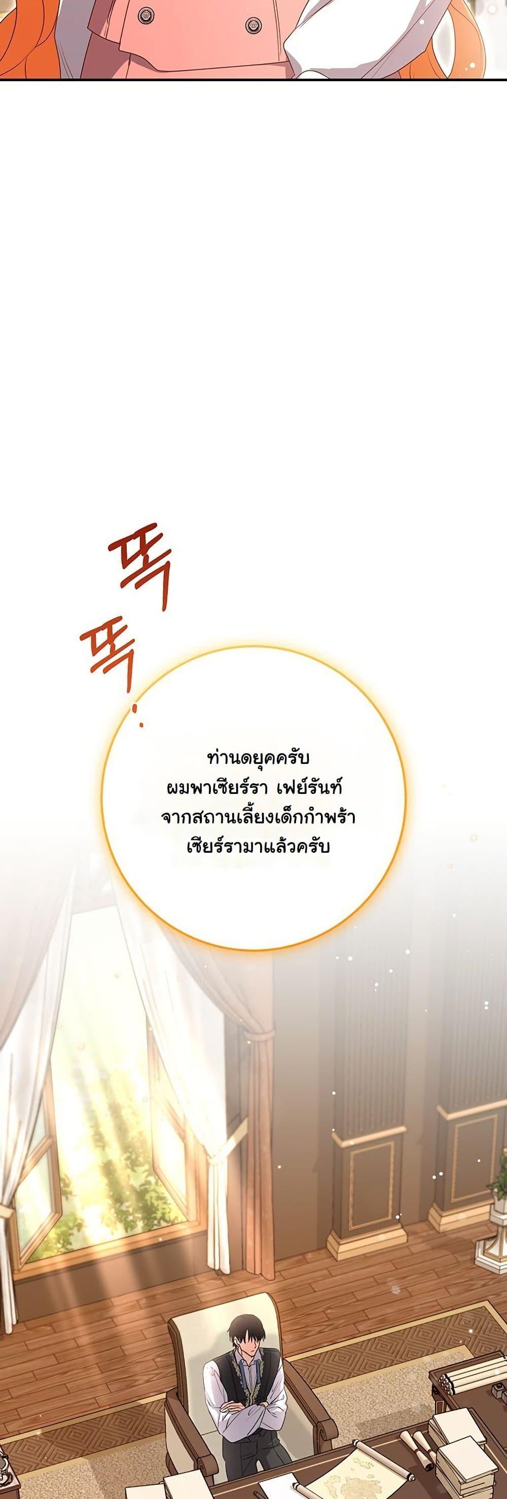 Manga-lc-com อ่านมังงะ อ่านการ์ตูน ออนไลน์ ฟรี I Need Sponsorship ตอนที่ 1 2 3 4 5 6 7 8 9 10 11 12 13 14 ฟรี ไม่มีโฆษณา Manga-lc - อ่าน มังงะ อ่าน การ์ตูน ออนไลน์ อ่านมังงะ ฟรี