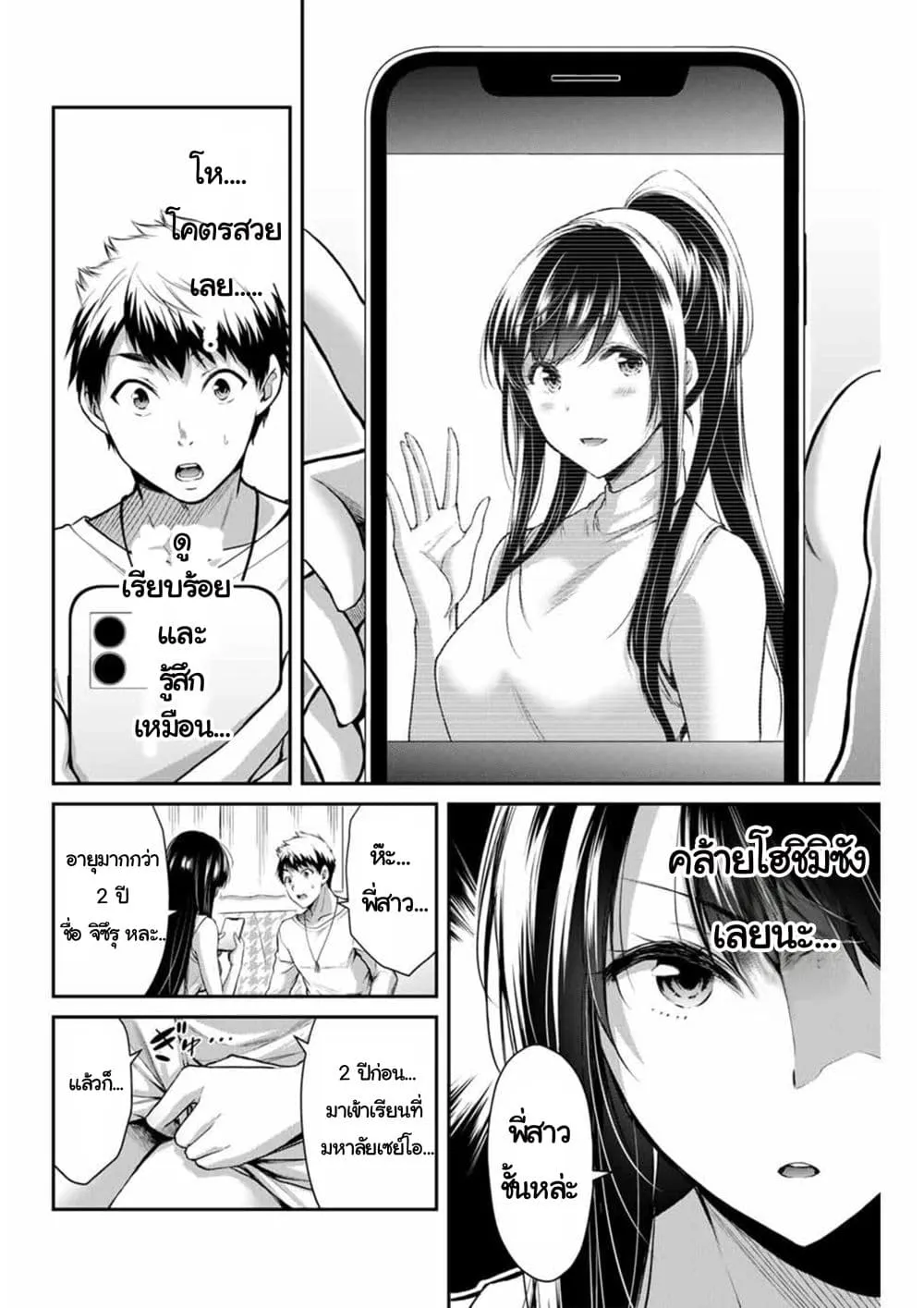 Manga-lc-com อ่านมังงะ อ่านการ์ตูน ออนไลน์ ฟรี Guilty Circle ตอนที่ 1 2 3 4 5 6 7 8 9 10 11 12 13 14 ฟรี ไม่มีโฆษณา Manga-lc - อ่าน มังงะ อ่าน การ์ตูน ออนไลน์ อ่านมังงะ ฟรี