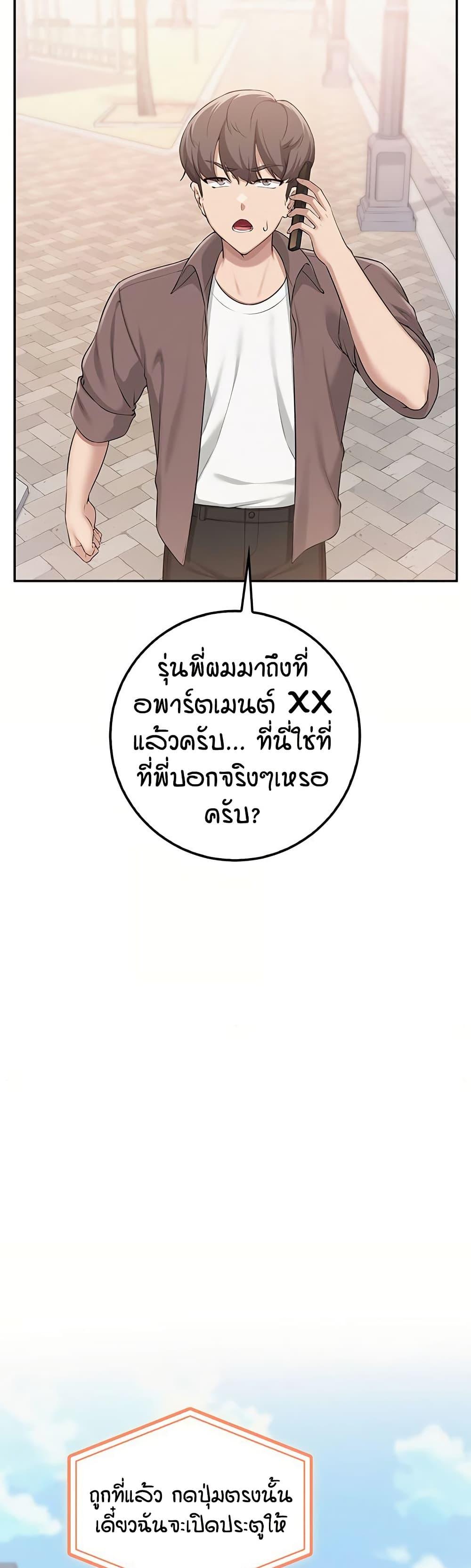 Doujin-Lc- อ่าน โดจิน มังฮวา เกาหลี ญี่ปุ่น จีน แปลไทย College Hot Girlfriends ตอนที่ 1 2 3 4 5 6 7 8 9 10 11 12 13 14 ฟรี ไม่มีโฆษณา อ่าน โดจิน Manhwa เกาหลี ญี่ปุ่น จีน เรามีครบ คัดมาให้เน้นๆ โดจิน 18+ รับประกันความฟินโดย  Doujin Lc