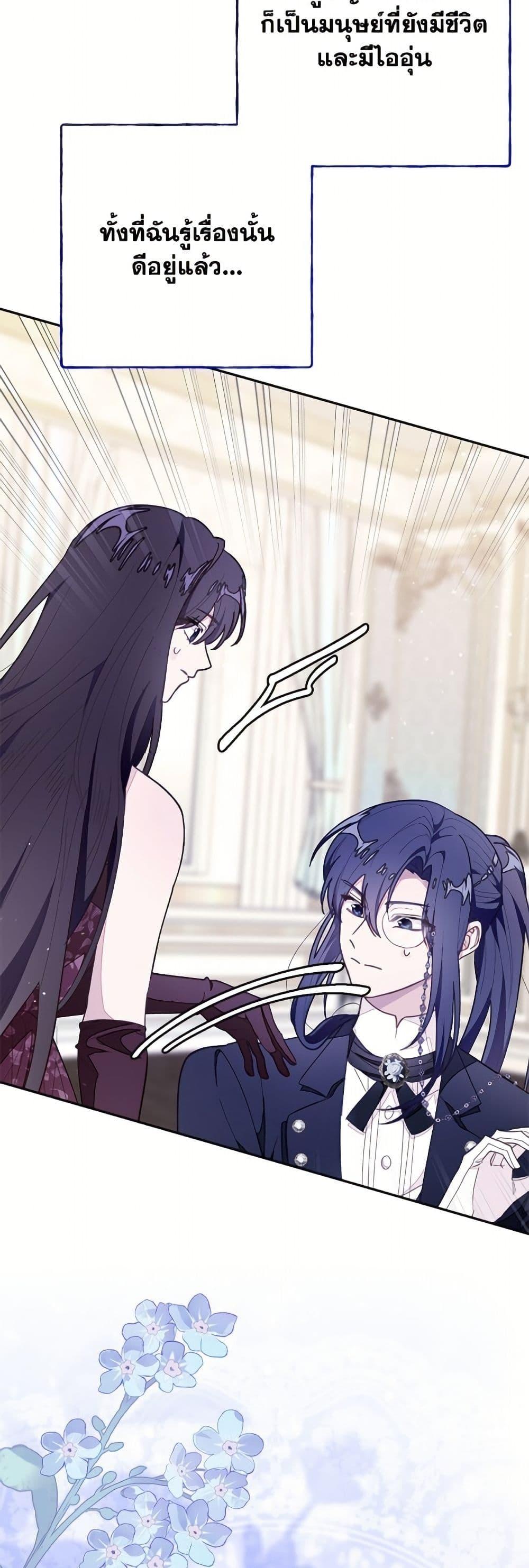 Manga-lc-com อ่านมังงะ อ่านการ์ตูน ออนไลน์ ฟรี The Bad Ending Of The Otome Game ตอนที่ 1 2 3 4 5 6 7 8 9 10 11 12 13 14 ฟรี ไม่มีโฆษณา Manga-lc - อ่าน มังงะ อ่าน การ์ตูน ออนไลน์ อ่านมังงะ ฟรี