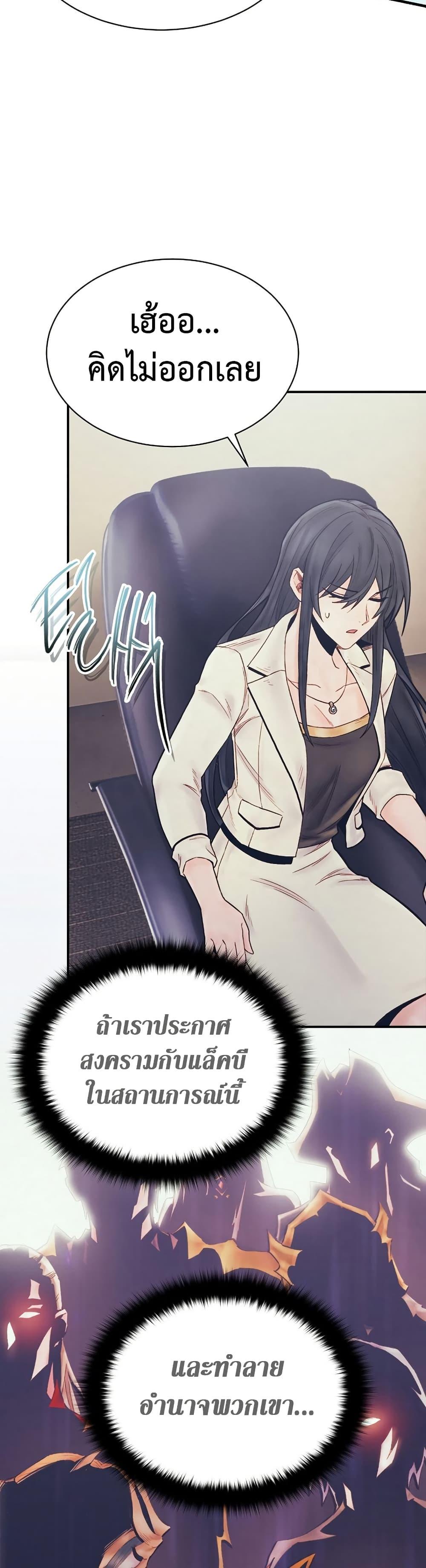 Manga-lc-com อ่านมังงะ อ่านการ์ตูน ออนไลน์ ฟรี The Healing Priest of the Sun ตอนที่ 1 2 3 4 5 6 7 8 9 10 11 12 13 14 ฟรี ไม่มีโฆษณา Manga-lc - อ่าน มังงะ อ่าน การ์ตูน ออนไลน์ อ่านมังงะ ฟรี