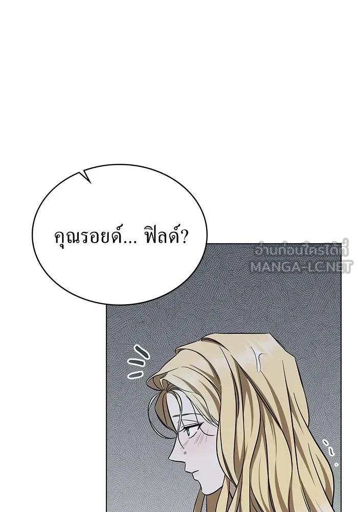 กู้ชีวิตลิขิตท่านเอิร์ล ตอนที่ 20 รูปที่ 42