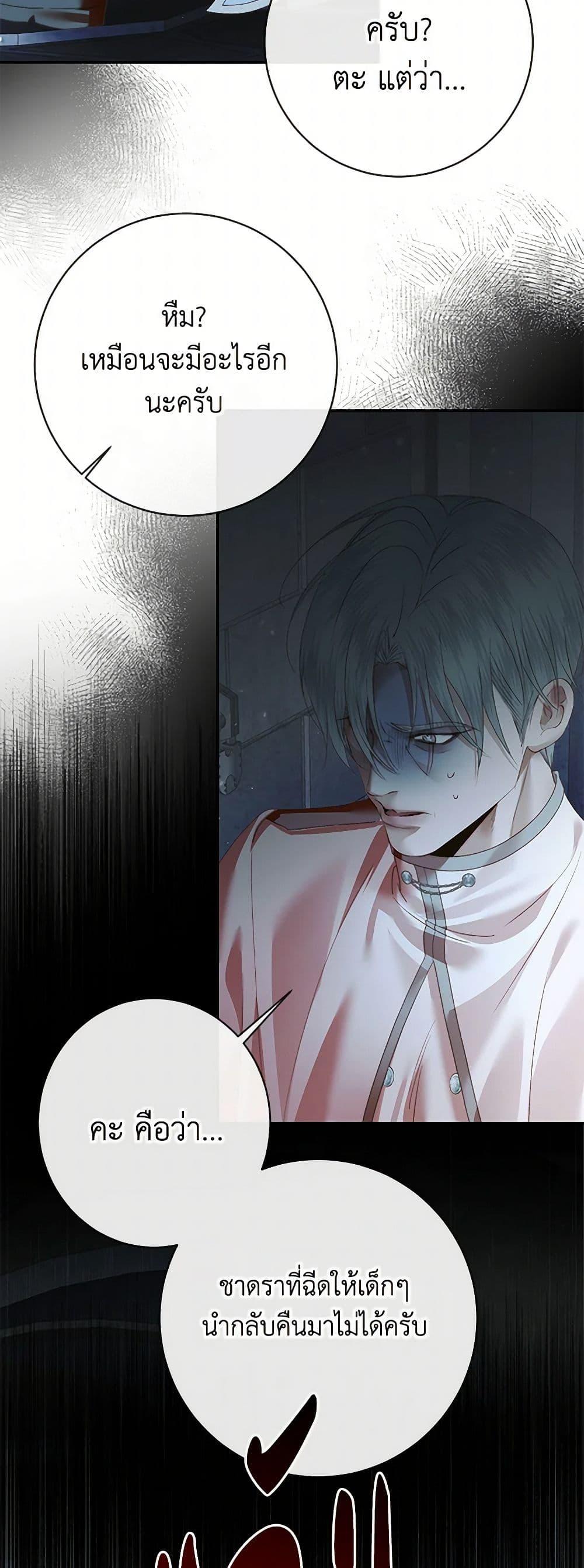 Manga-lc-com อ่านมังงะ อ่านการ์ตูน ออนไลน์ ฟรี Becoming The Villain’s Family ตอนที่ 1 2 3 4 5 6 7 8 9 10 11 12 13 14 ฟรี ไม่มีโฆษณา Manga-lc - อ่าน มังงะ อ่าน การ์ตูน ออนไลน์ อ่านมังงะ ฟรี