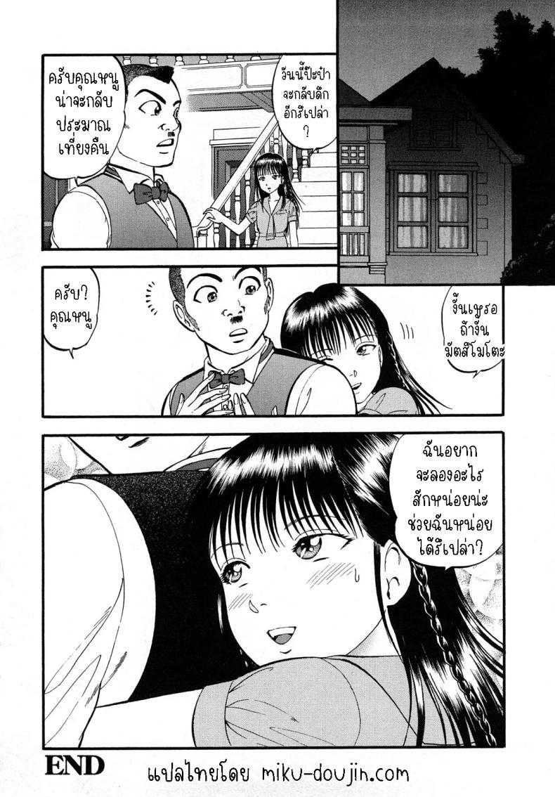 Doujin-Lc- อ่าน โดจิน มังฮวา เกาหลี ญี่ปุ่น จีน แปลไทย อลิซในแดนกระจก[Yoriu Mushi] Alice in Mirrorland ตอนที่ 1 2 3 4 5 6 7 8 9 10 11 12 13 14 ฟรี ไม่มีโฆษณา อ่าน โดจิน Manhwa เกาหลี ญี่ปุ่น จีน เรามีครบ คัดมาให้เน้นๆ โดจิน 18+ รับประกันความฟินโดย  Doujin Lc