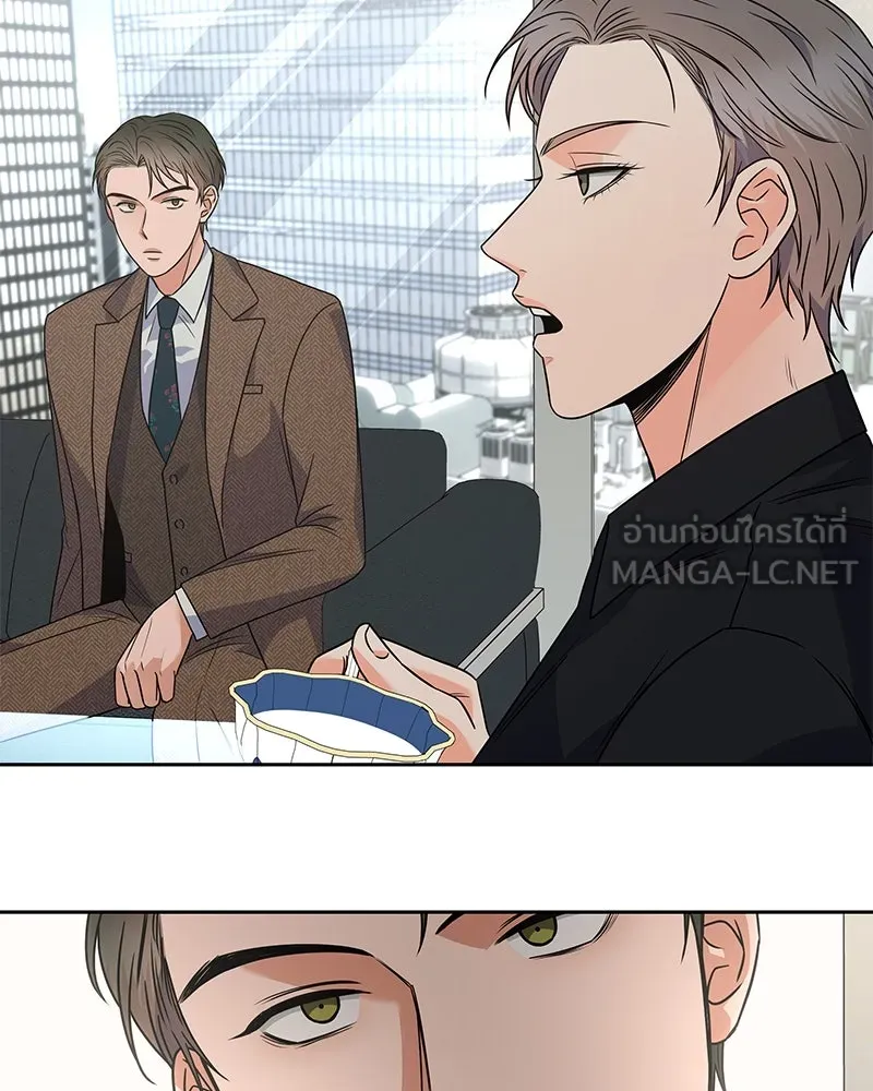 แด่ความเกลียดชัง ตอนที่ 40 รูปที่ 60
