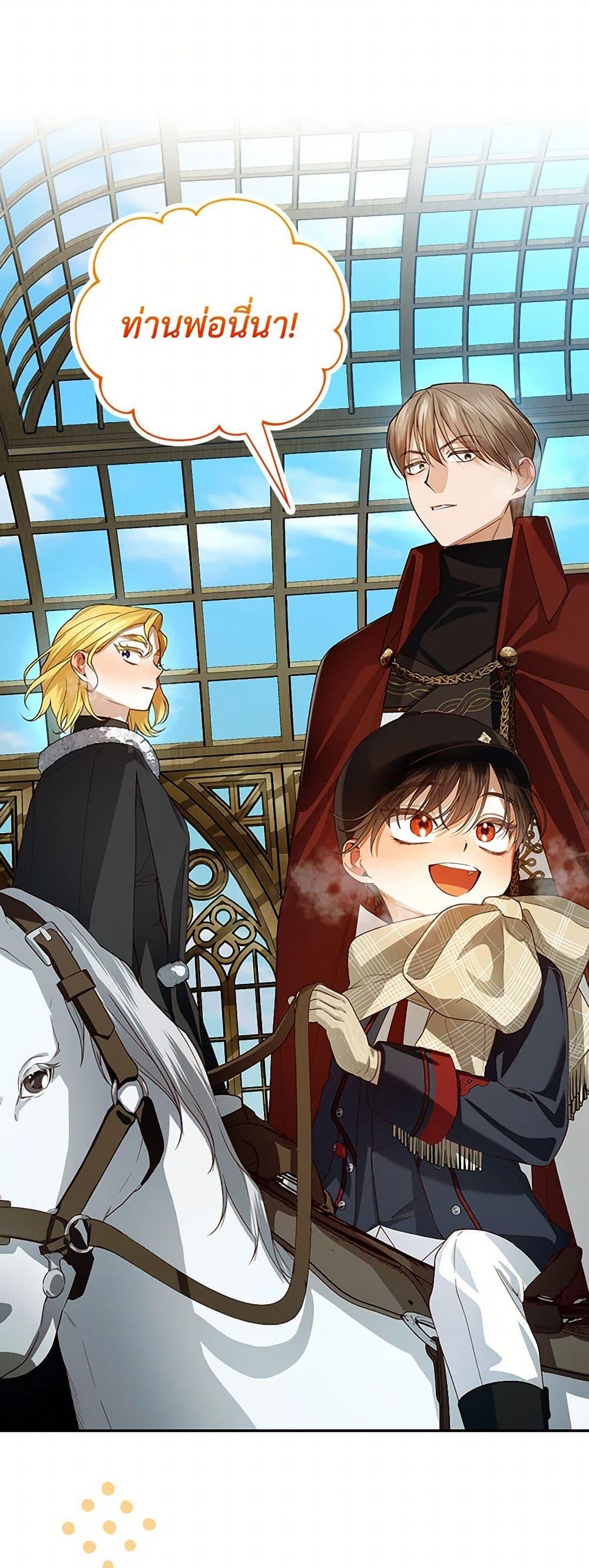 Manga-lc-com อ่านมังงะ อ่านการ์ตูน ออนไลน์ ฟรี How to Hide the Emperor’s Child ตอนที่ 1 2 3 4 5 6 7 8 9 10 11 12 13 14 ฟรี ไม่มีโฆษณา Manga-lc - อ่าน มังงะ อ่าน การ์ตูน ออนไลน์ อ่านมังงะ ฟรี