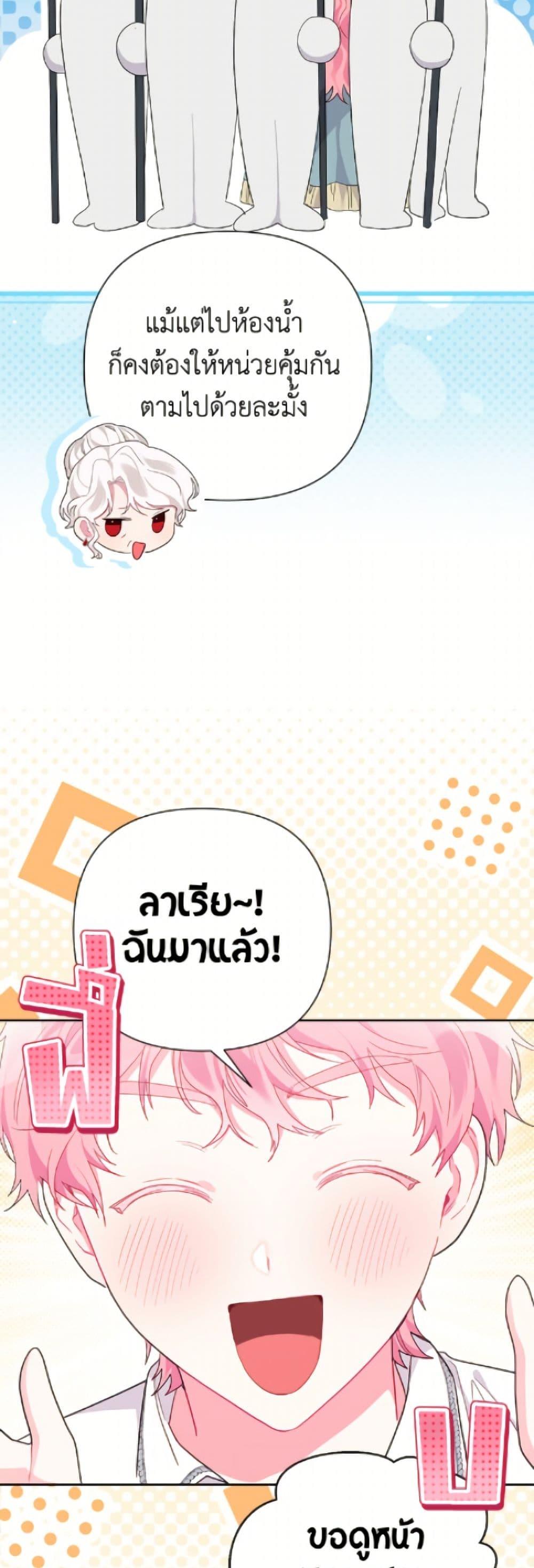 Manga-lc-com อ่านมังงะ อ่านการ์ตูน ออนไลน์ ฟรี The Archvillain’s Daughter-in-Law ตอนที่ 1 2 3 4 5 6 7 8 9 10 11 12 13 14 ฟรี ไม่มีโฆษณา Manga-lc - อ่าน มังงะ อ่าน การ์ตูน ออนไลน์ อ่านมังงะ ฟรี