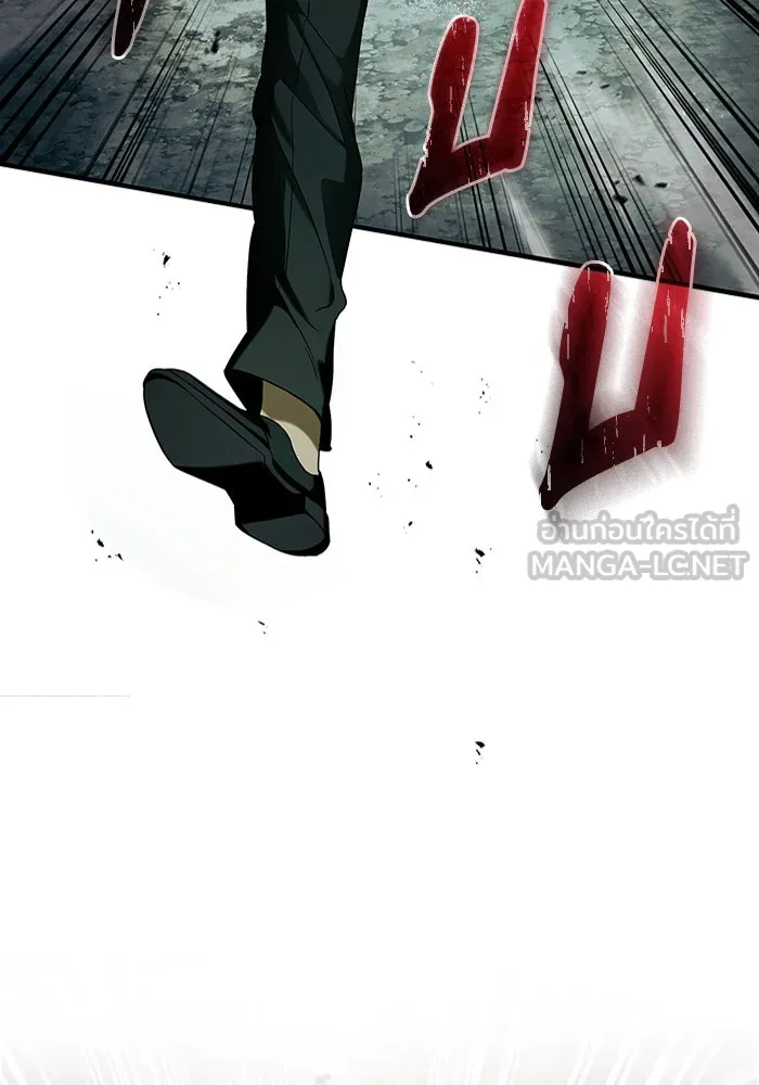 เชื่อเถอะ ฉันเป็นฮันเตอร์ห่วยแตก ตอนที่ 32 รูปที่ 84