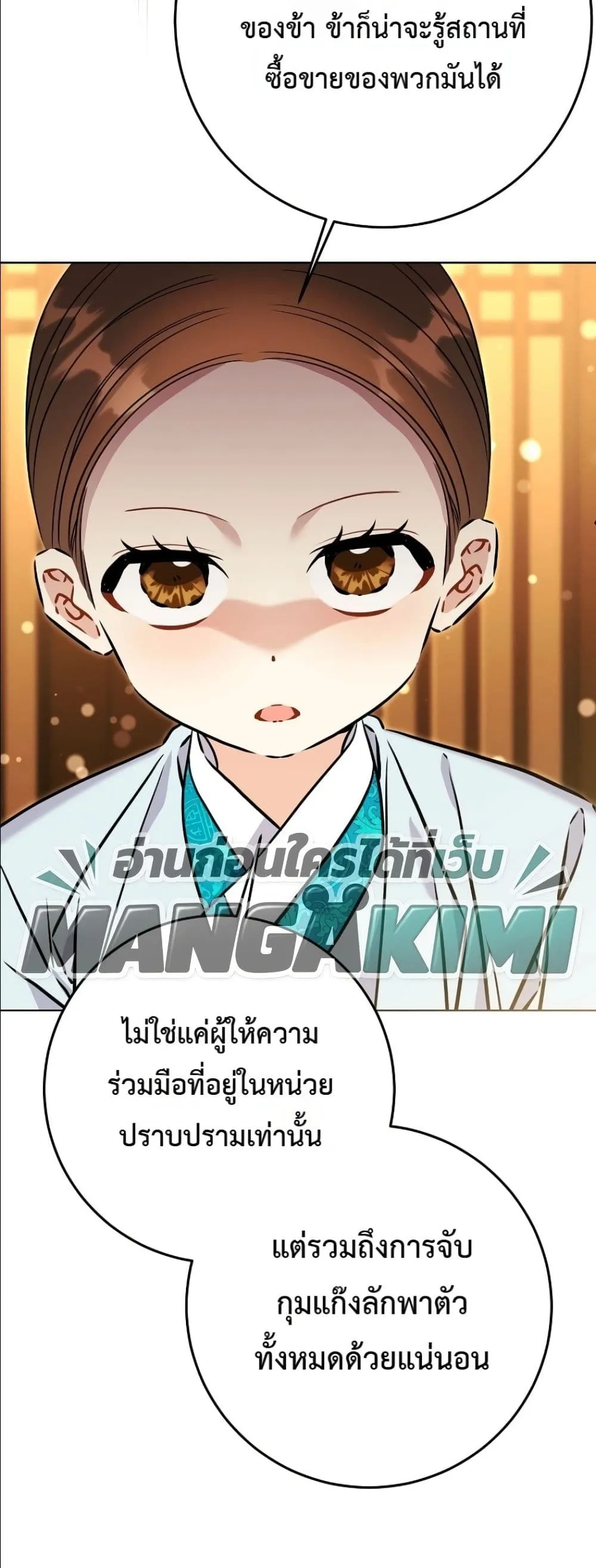 Manga-lc-com อ่านมังงะ อ่านการ์ตูน ออนไลน์ ฟรี The Princess’s Guide to a Perfect Life ตอนที่ 1 2 3 4 5 6 7 8 9 10 11 12 13 14 ฟรี ไม่มีโฆษณา Manga-lc - อ่าน มังงะ อ่าน การ์ตูน ออนไลน์ อ่านมังงะ ฟรี