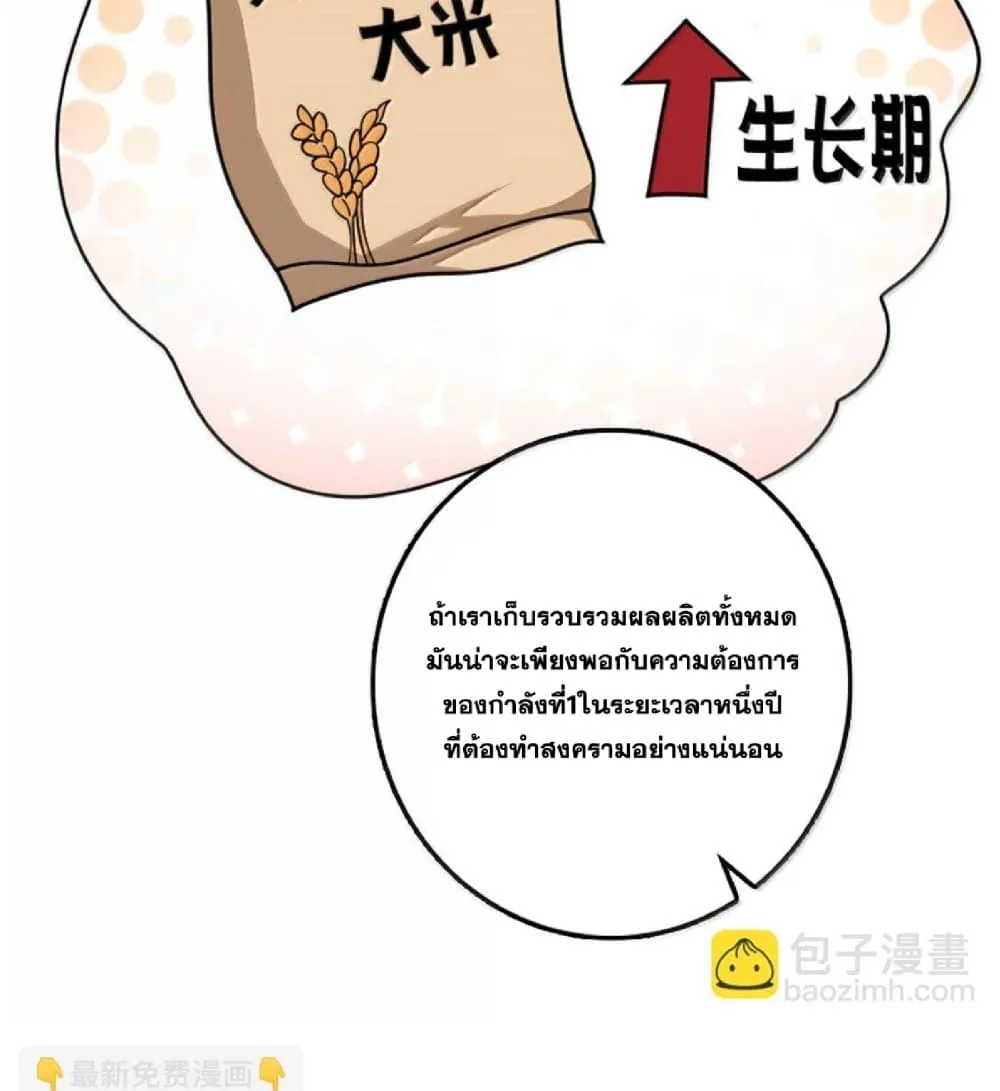 Manga-lc-com อ่านมังงะ อ่านการ์ตูน ออนไลน์ ฟรี Release That Witch ตอนที่ 1 2 3 4 5 6 7 8 9 10 11 12 13 14 ฟรี ไม่มีโฆษณา Manga-lc - อ่าน มังงะ อ่าน การ์ตูน ออนไลน์ อ่านมังงะ ฟรี