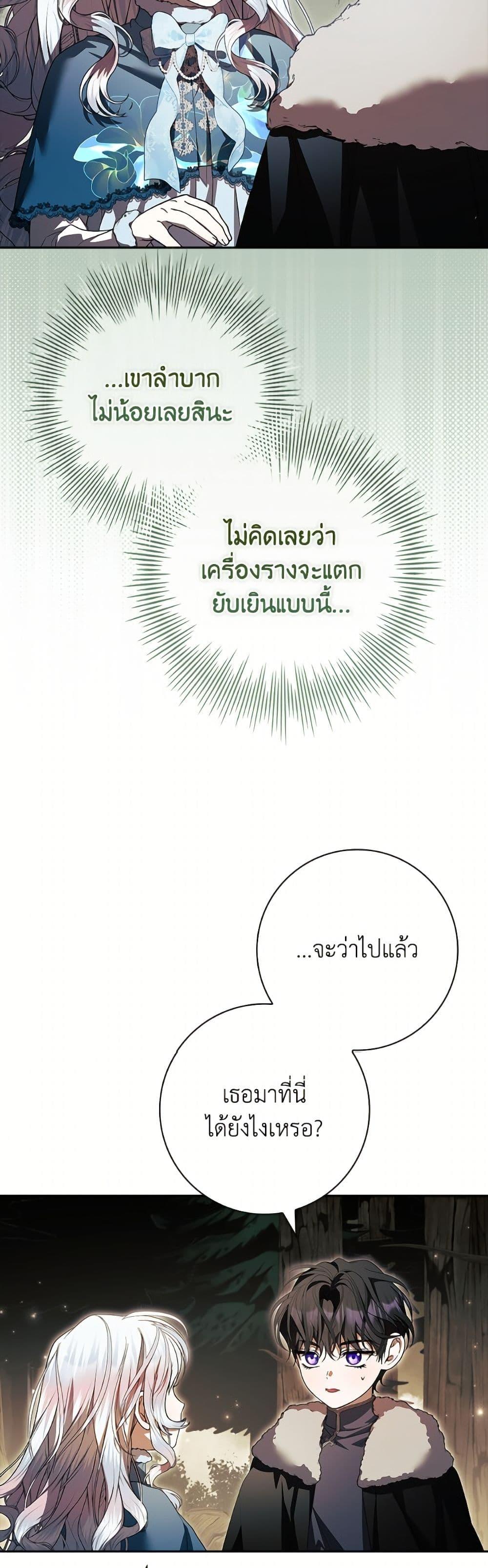 Manga-lc-com อ่านมังงะ อ่านการ์ตูน ออนไลน์ ฟรี I Adopted A Villainous Dad ตอนที่ 1 2 3 4 5 6 7 8 9 10 11 12 13 14 ฟรี ไม่มีโฆษณา Manga-lc - อ่าน มังงะ อ่าน การ์ตูน ออนไลน์ อ่านมังงะ ฟรี