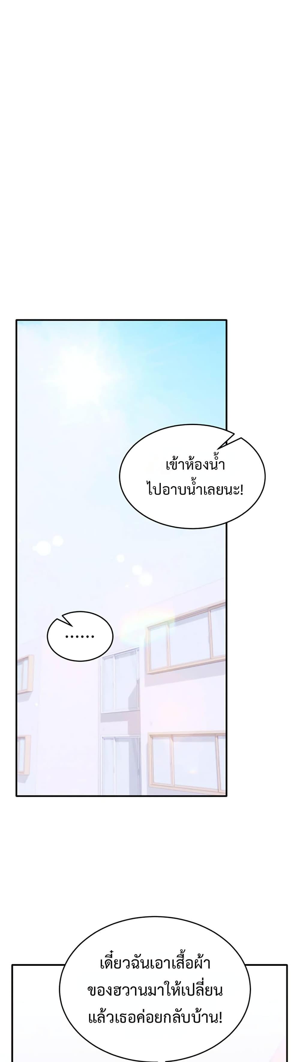 Doujin-Lc- อ่าน โดจิน มังฮวา เกาหลี ญี่ปุ่น จีน แปลไทย I Love You Very Much ตอนที่ 1 2 3 4 5 6 7 8 9 10 11 12 13 14 ฟรี ไม่มีโฆษณา อ่าน โดจิน Manhwa เกาหลี ญี่ปุ่น จีน เรามีครบ คัดมาให้เน้นๆ โดจิน 18+ รับประกันความฟินโดย  Doujin Lc